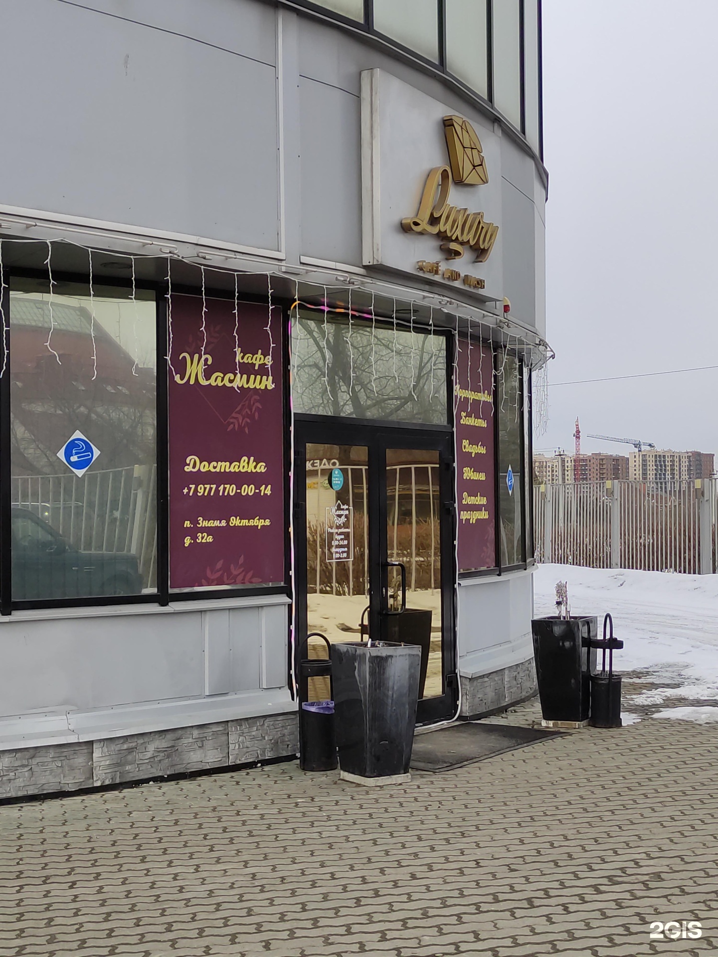 Изображение организации