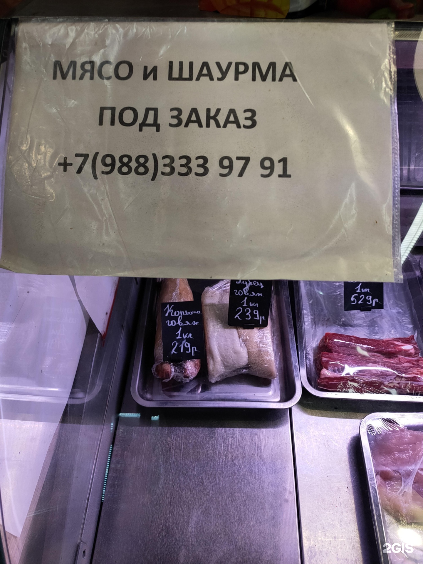 Изображение организации