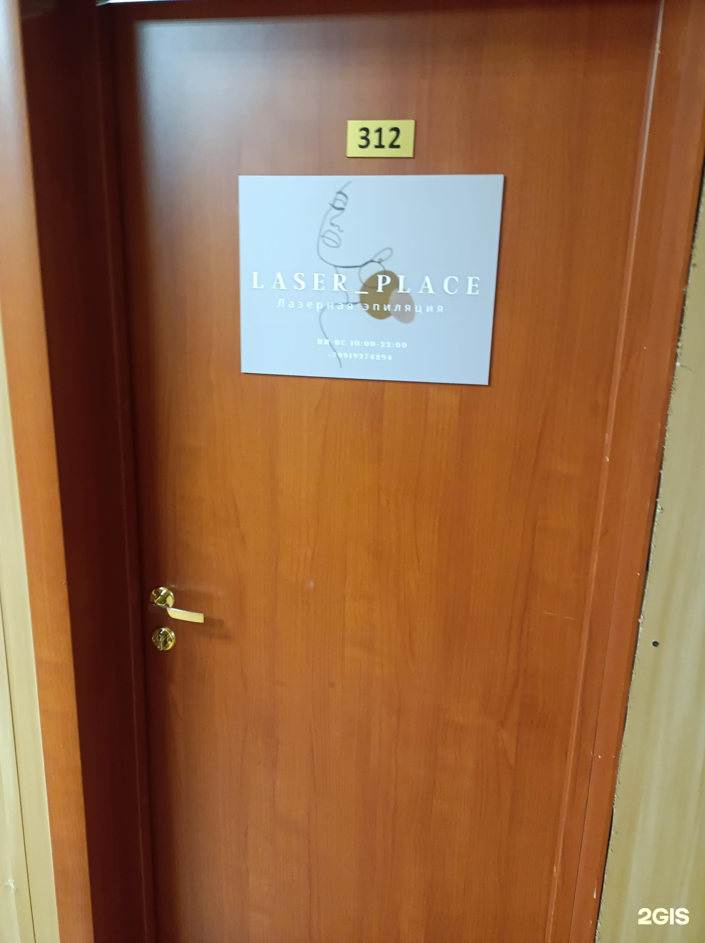 Изображение организации