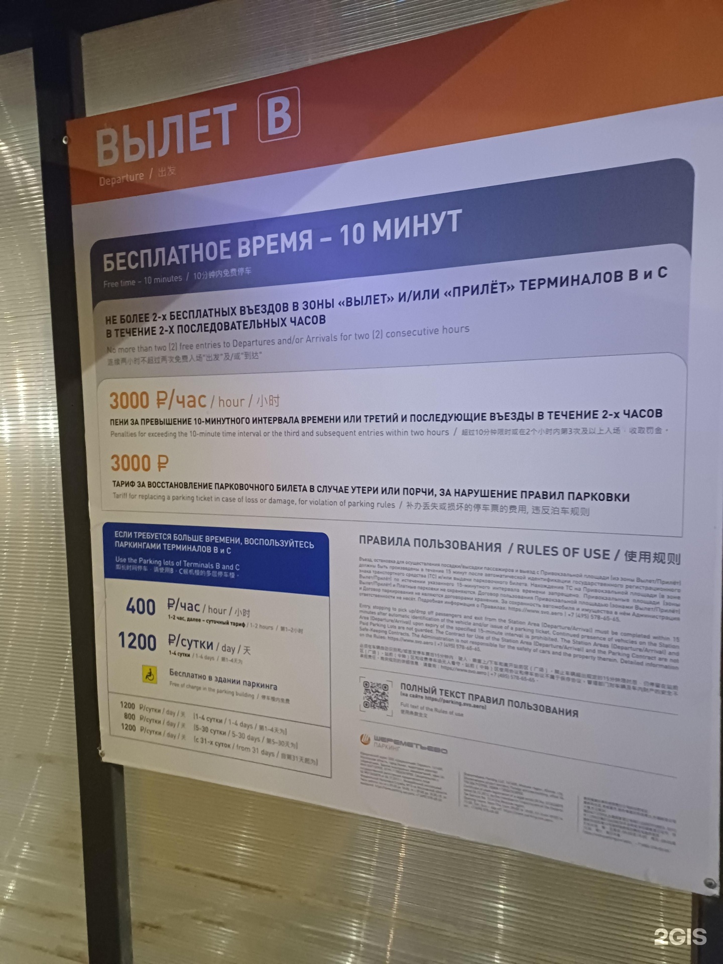 Изображение организации