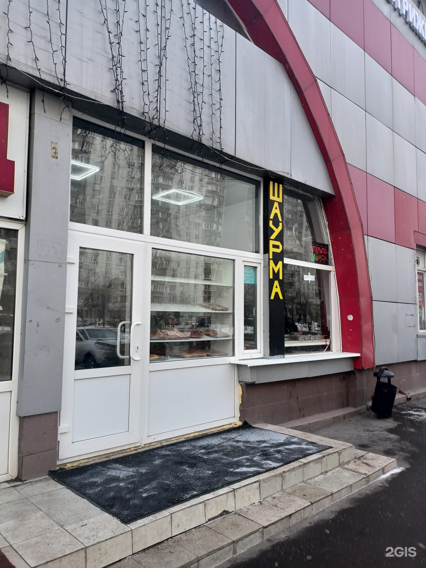 Изображение организации