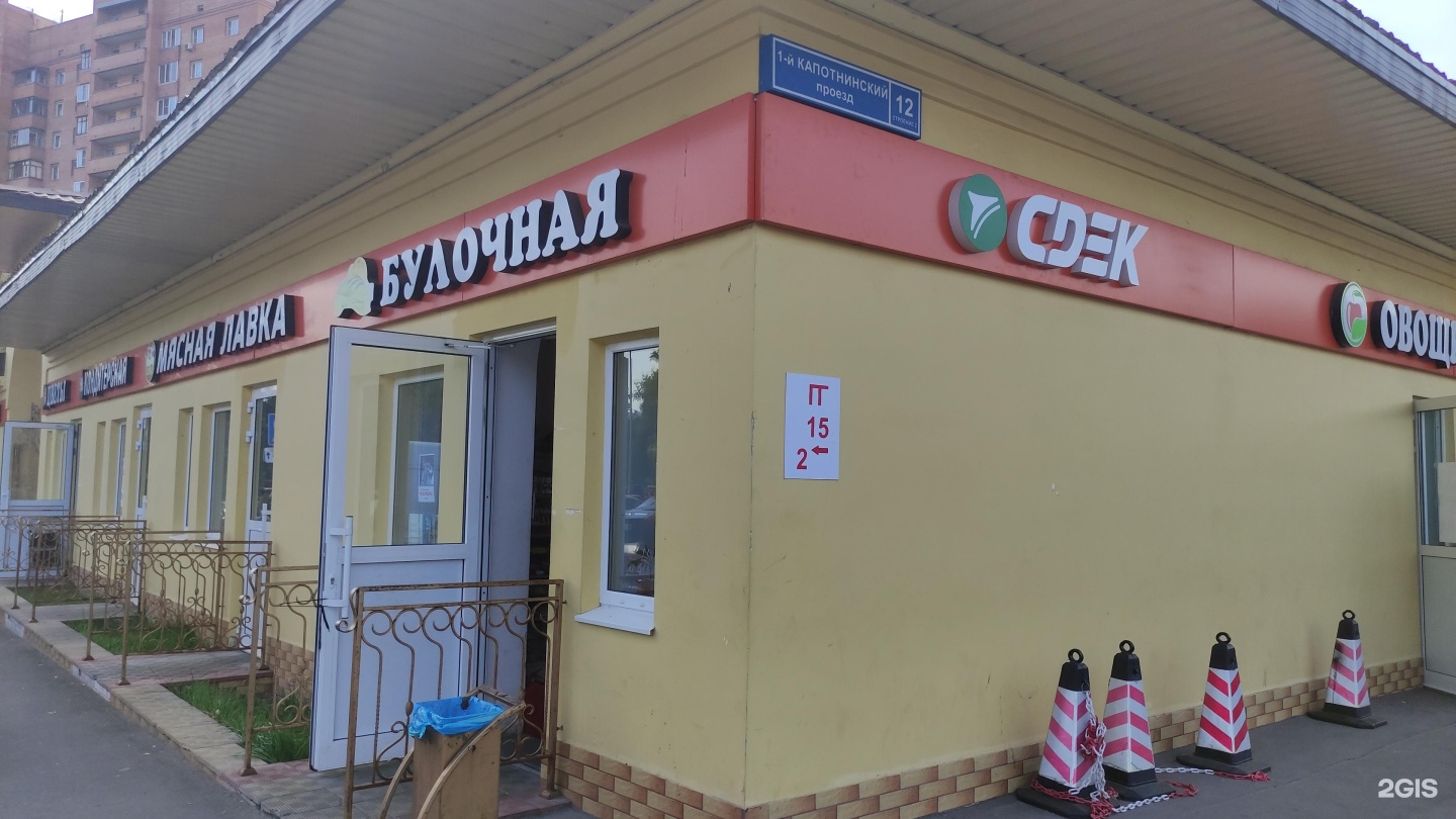 Изображение организации