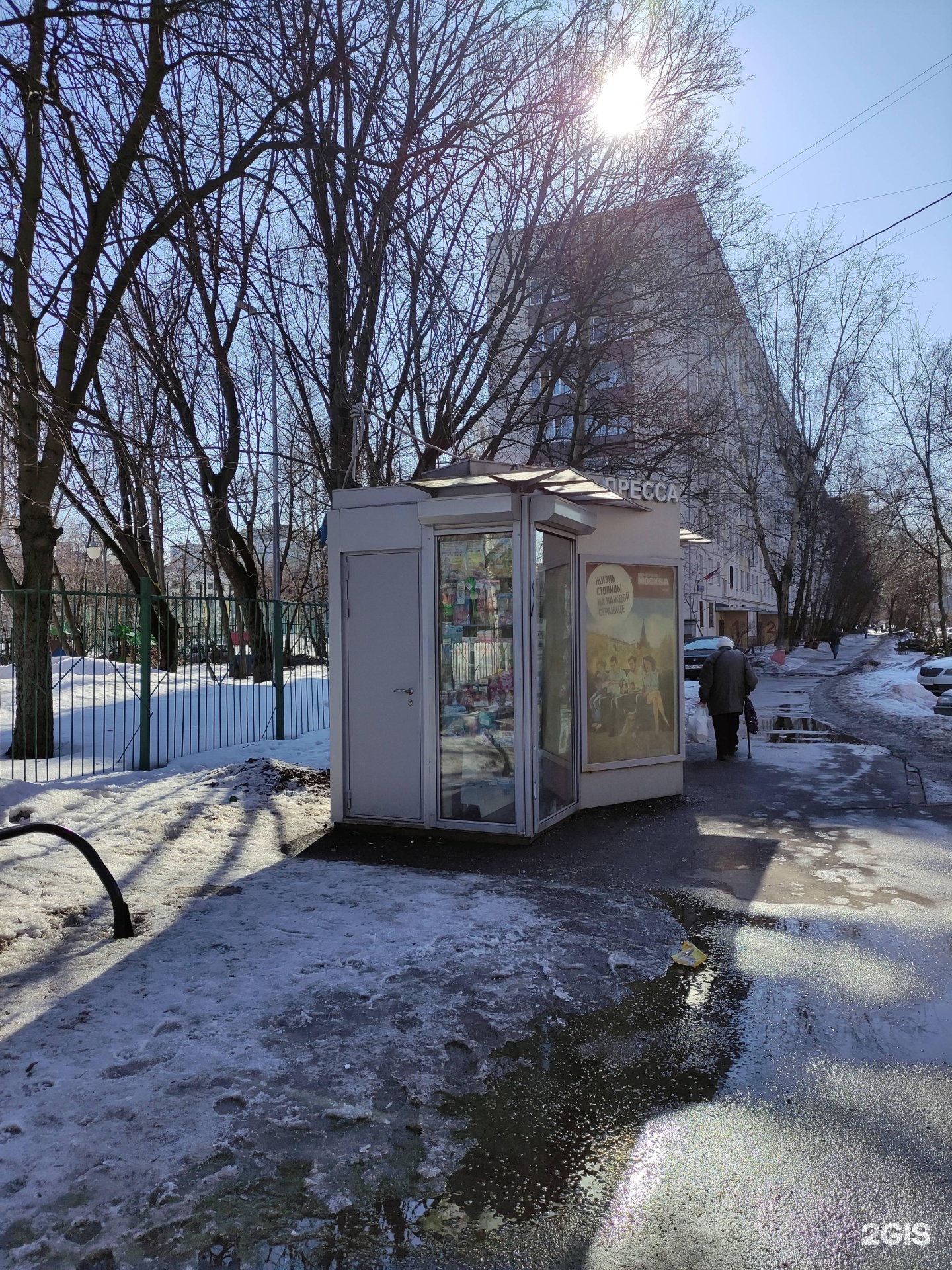Изображение организации