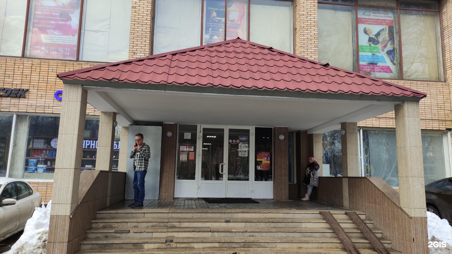 Изображение организации