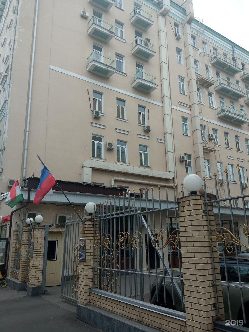 Изображение организации
