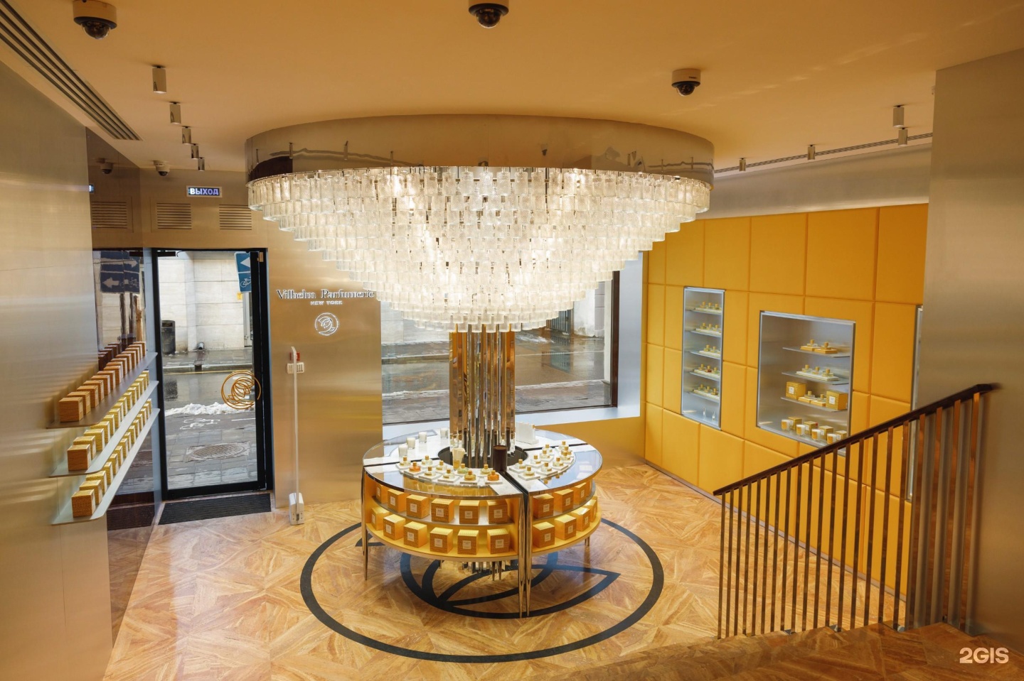 Изображение организации