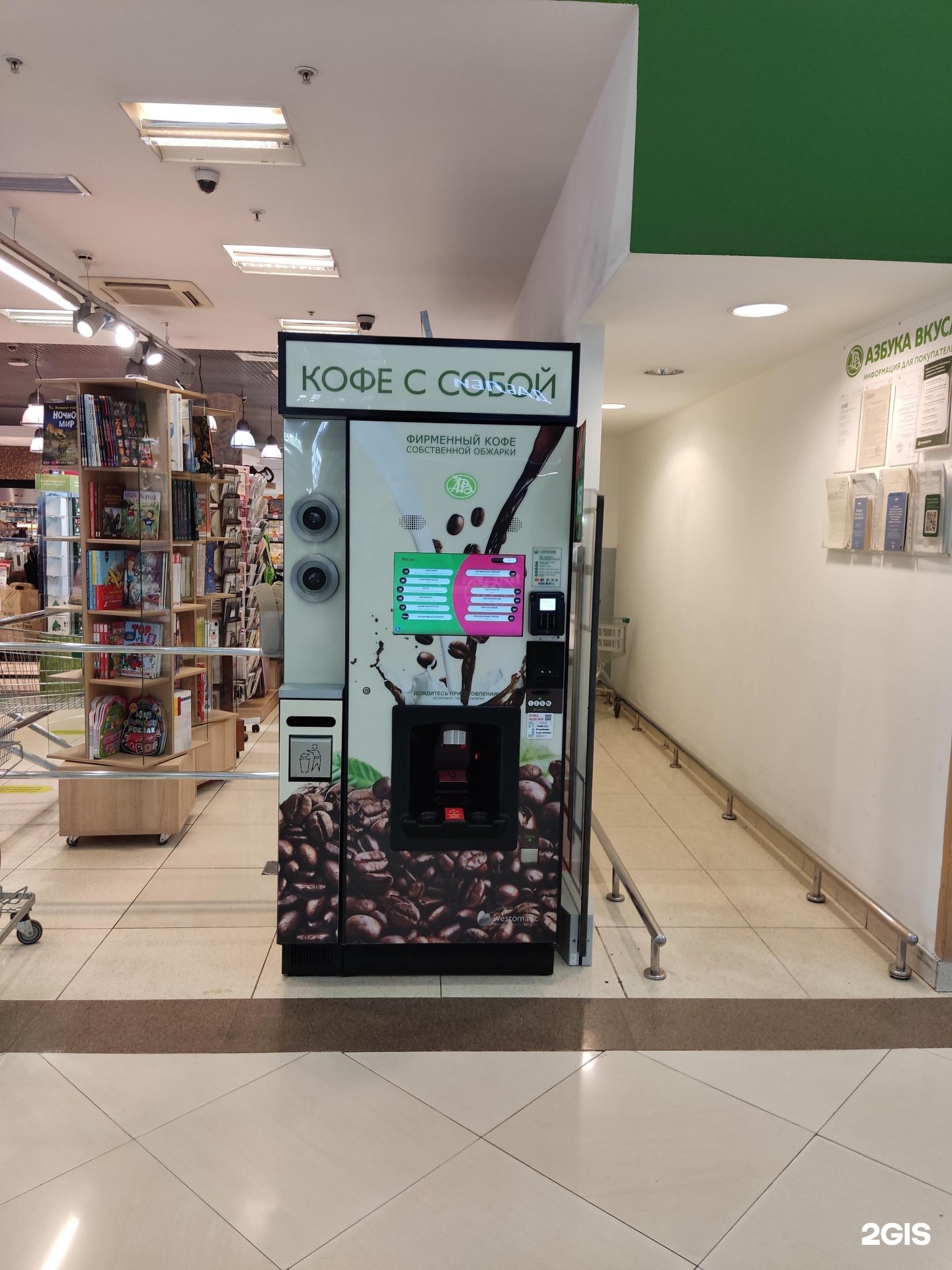 Изображение фирмы