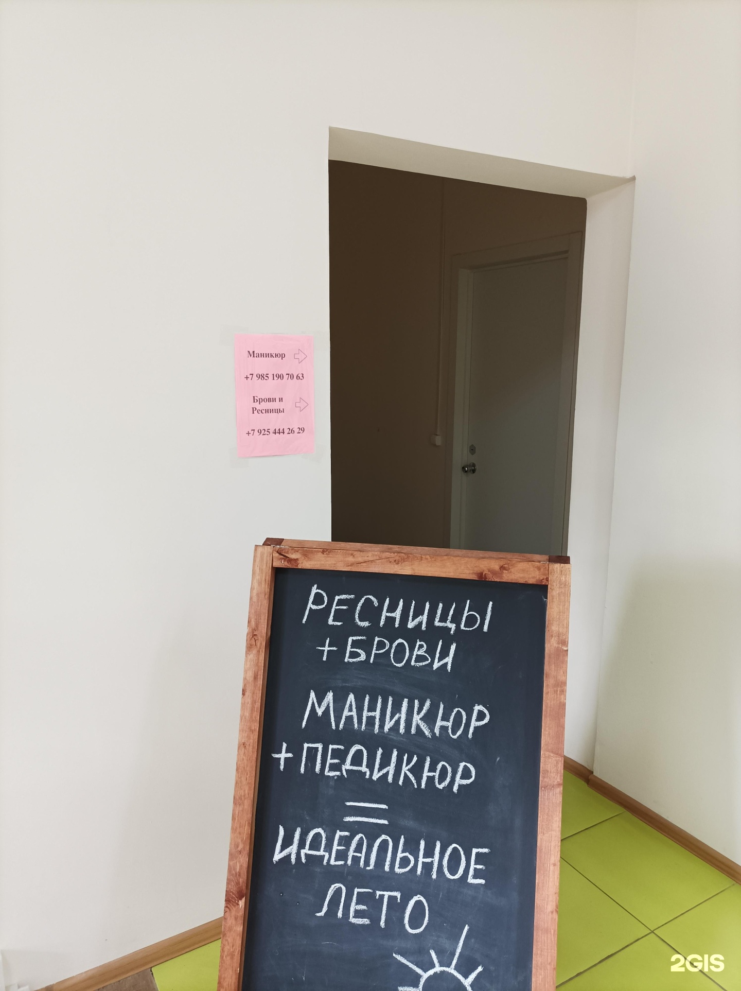 Изображение организации