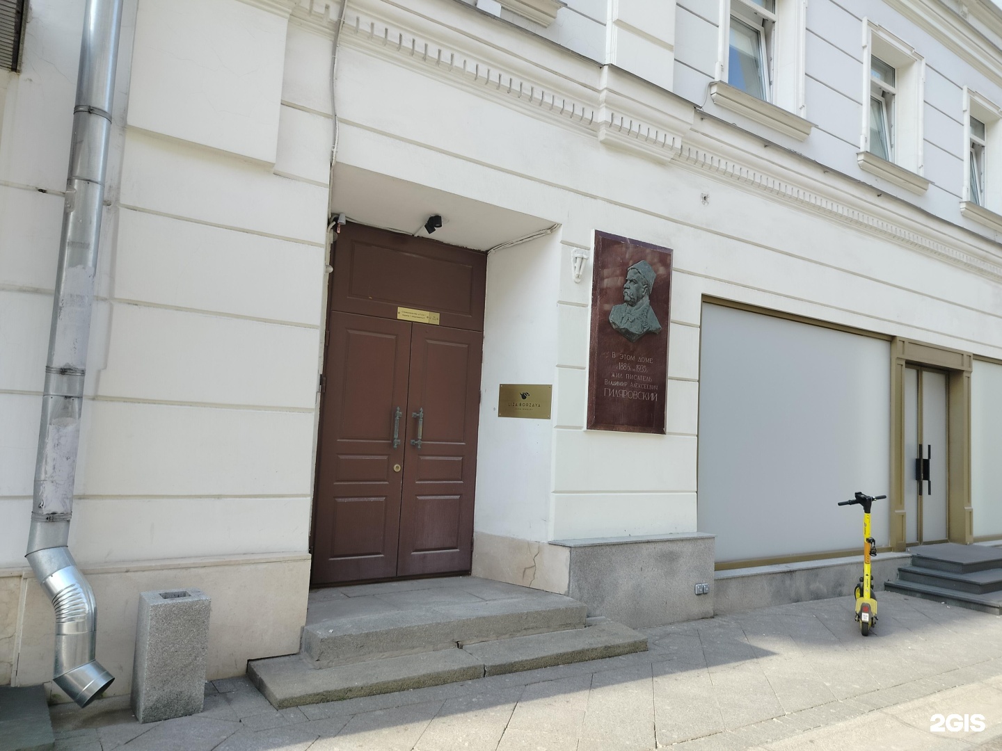 Изображение организации