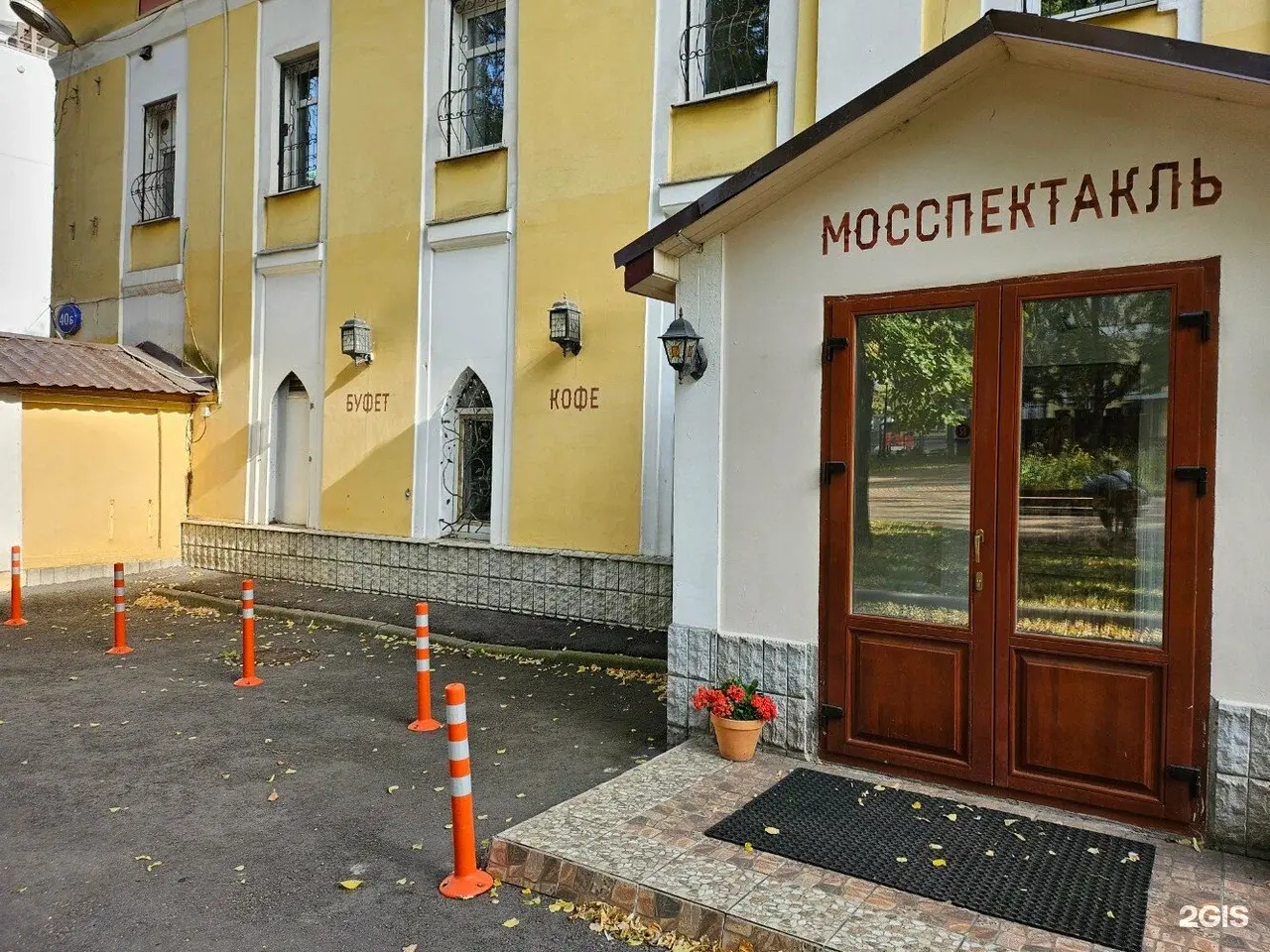 Изображение организации