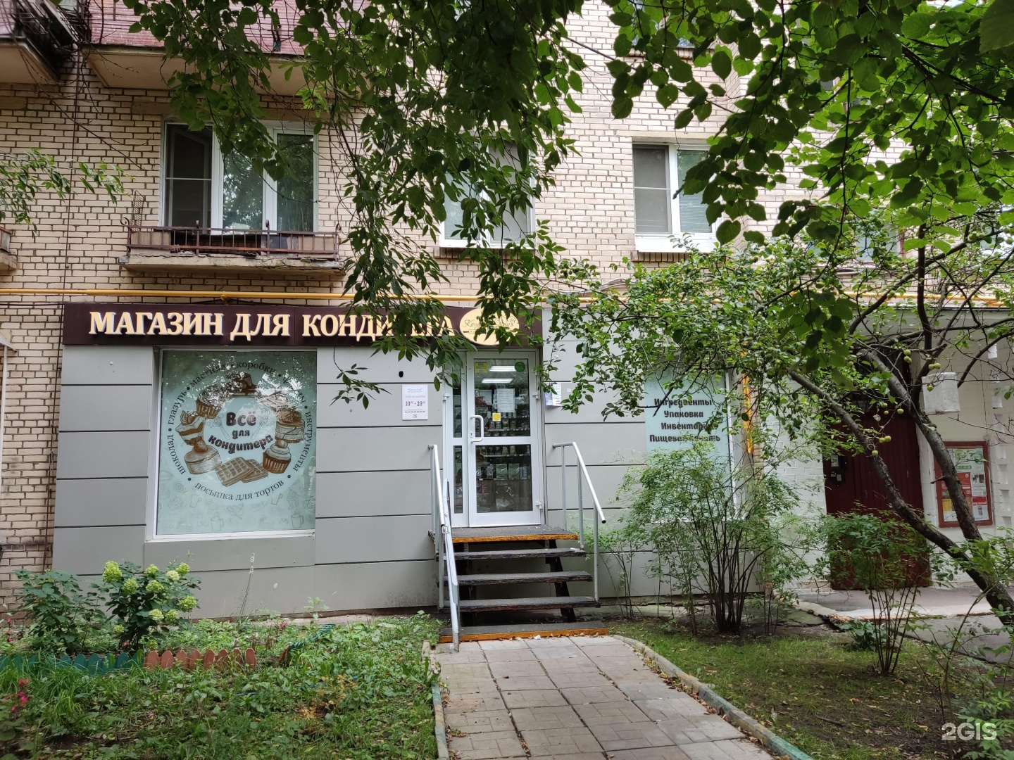 Изображение фирмы