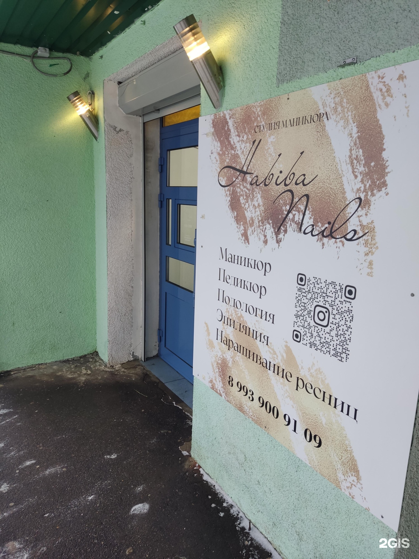 Изображение организации