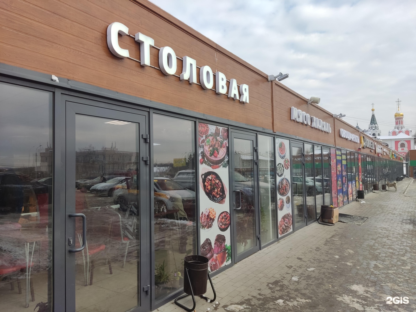 Изображение организации