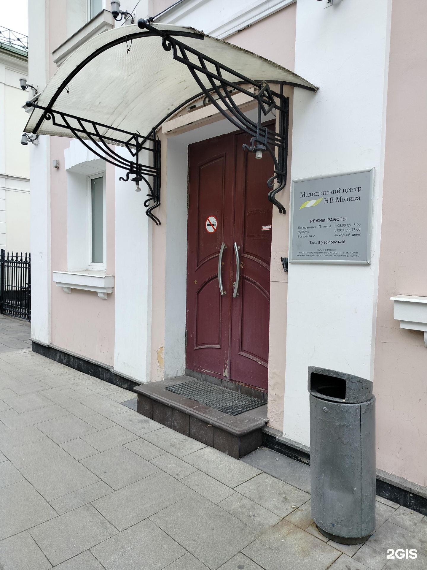 Изображение организации