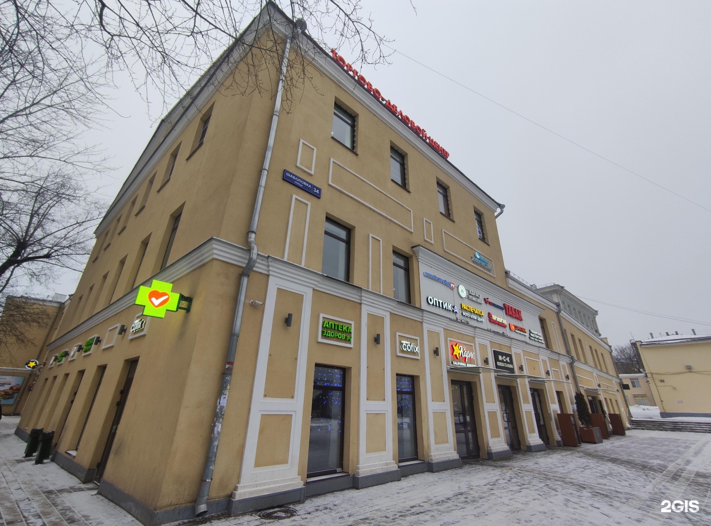 Изображение фирмы