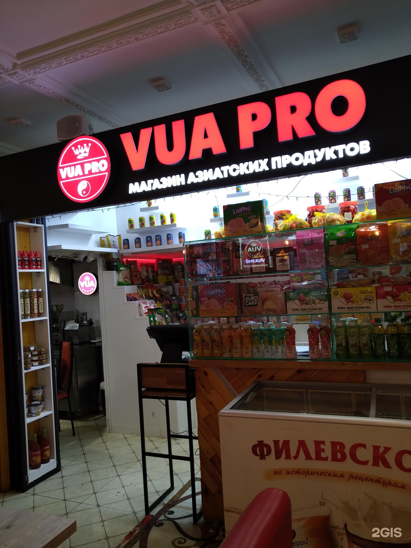 Изображение организации