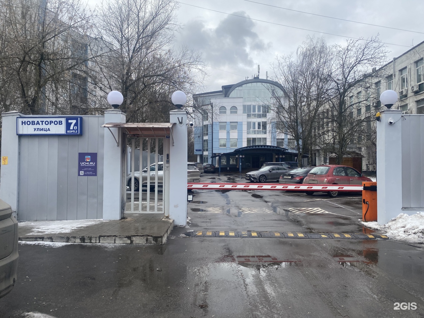 Изображение организации