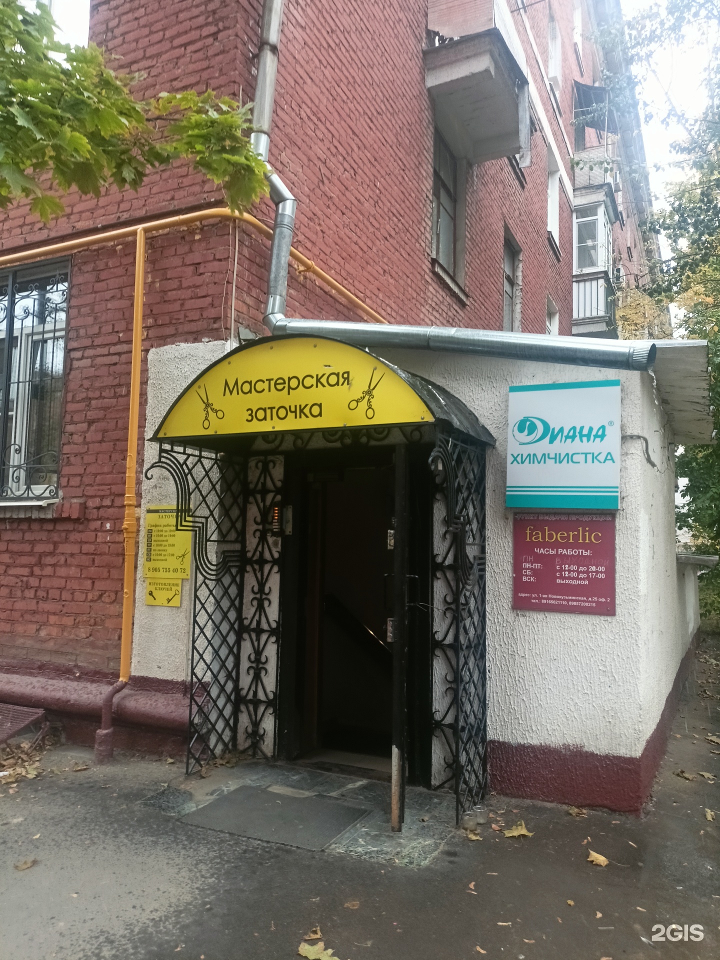 Изображение организации