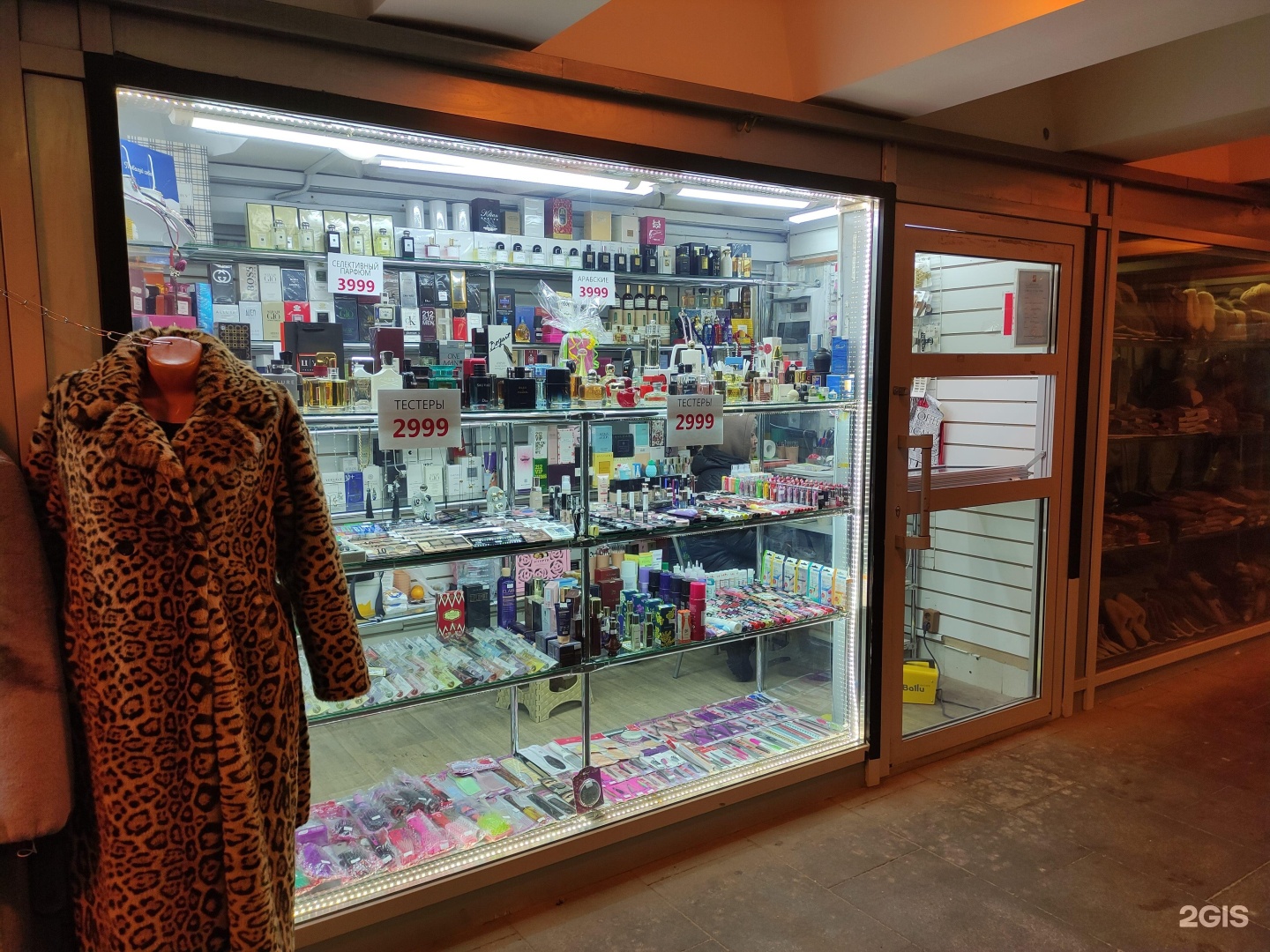 Изображение организации