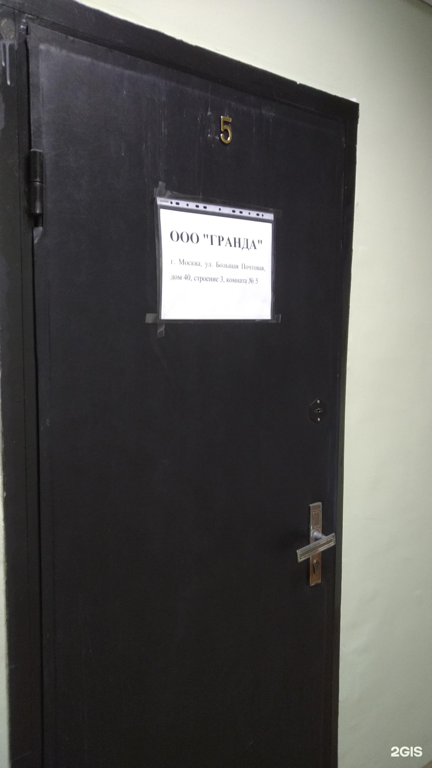 Изображение организации