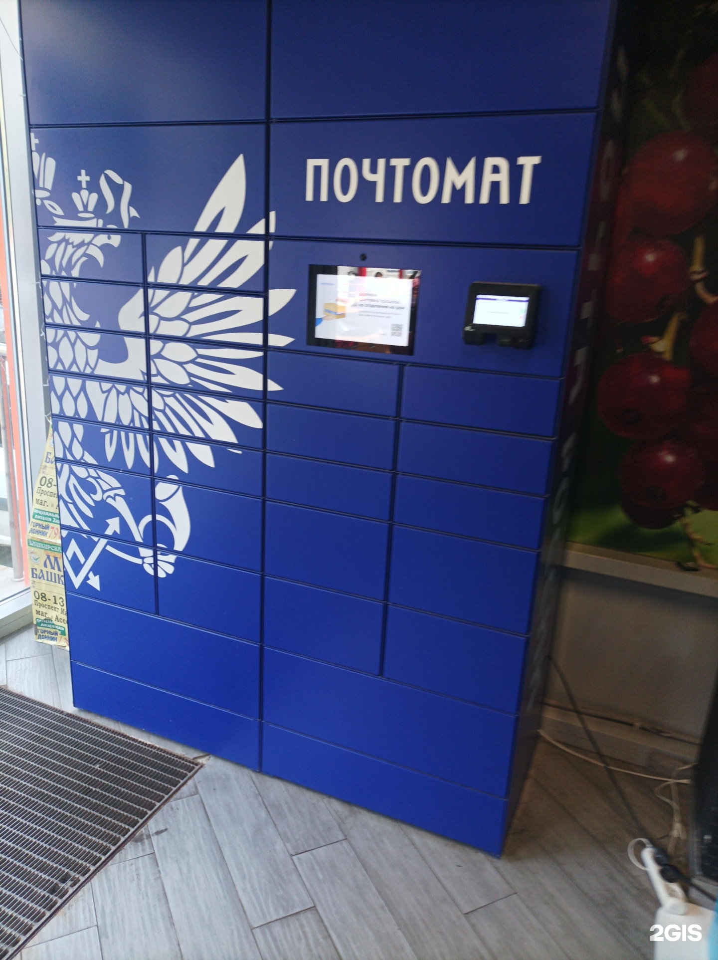 Изображение организации