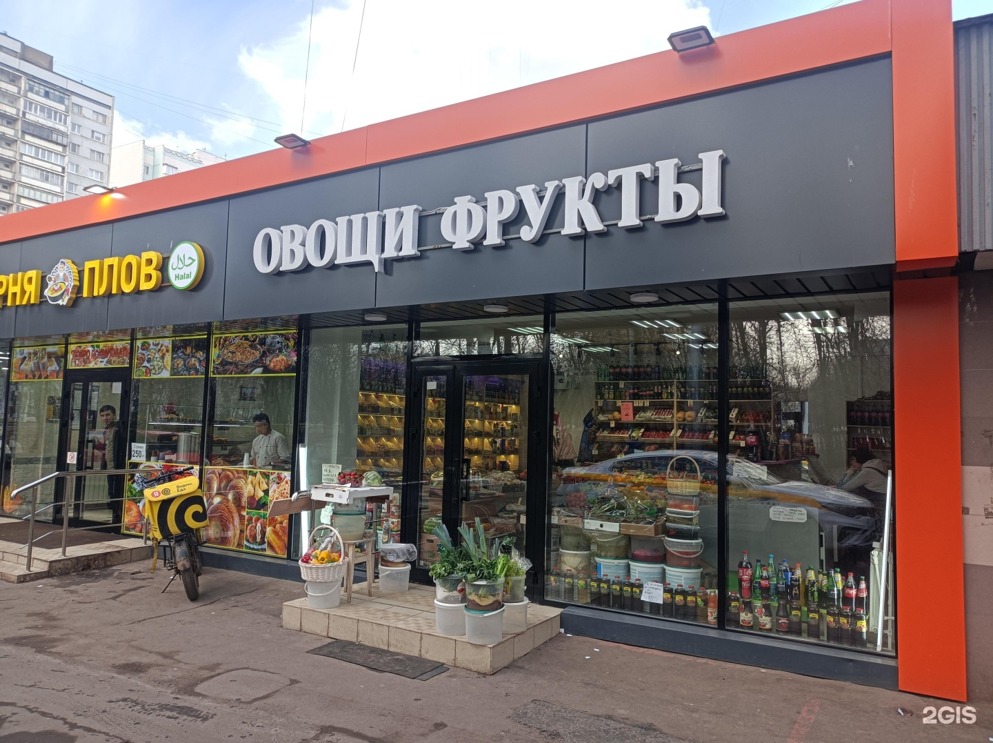 Изображение организации