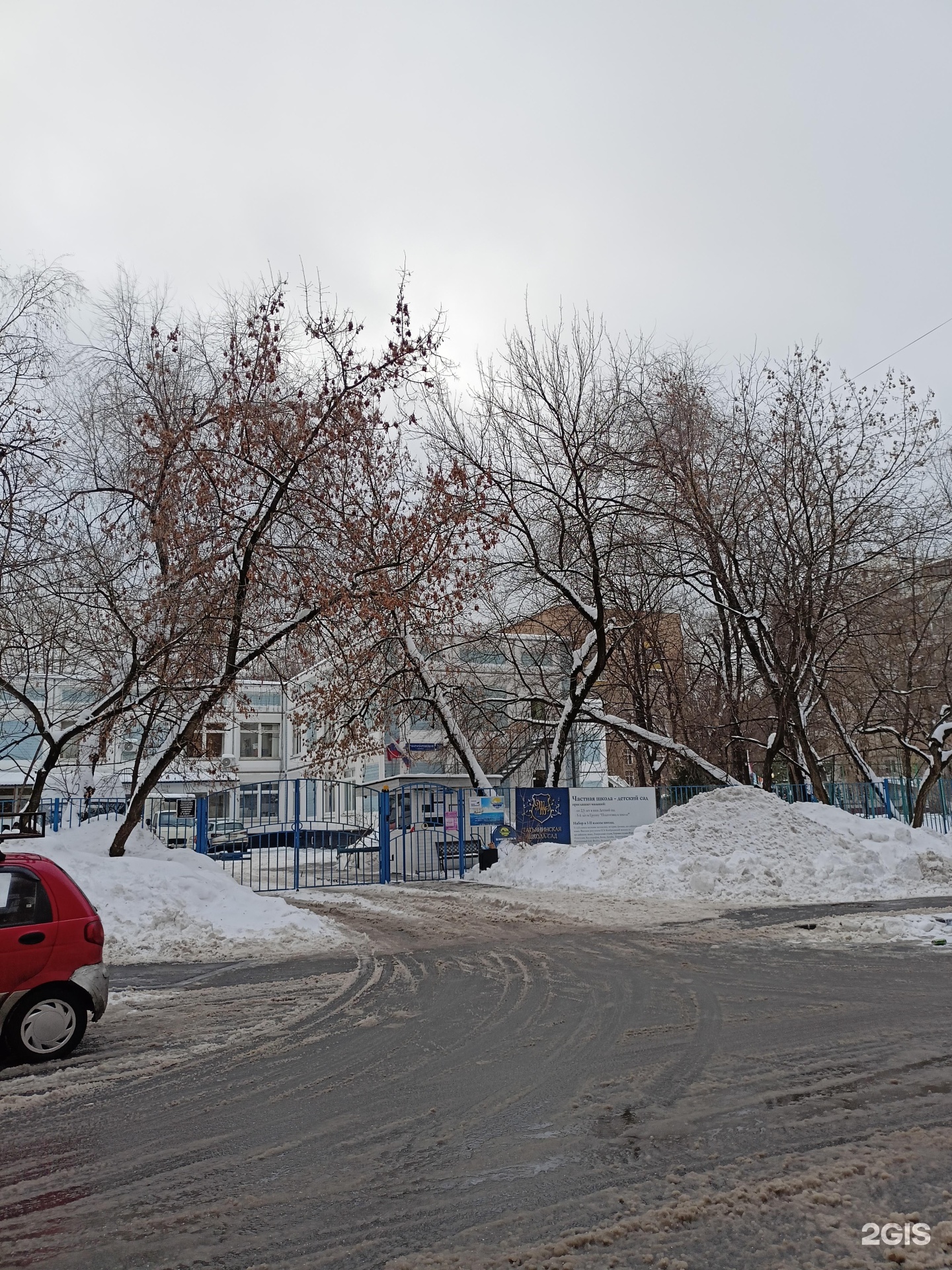 Изображение организации