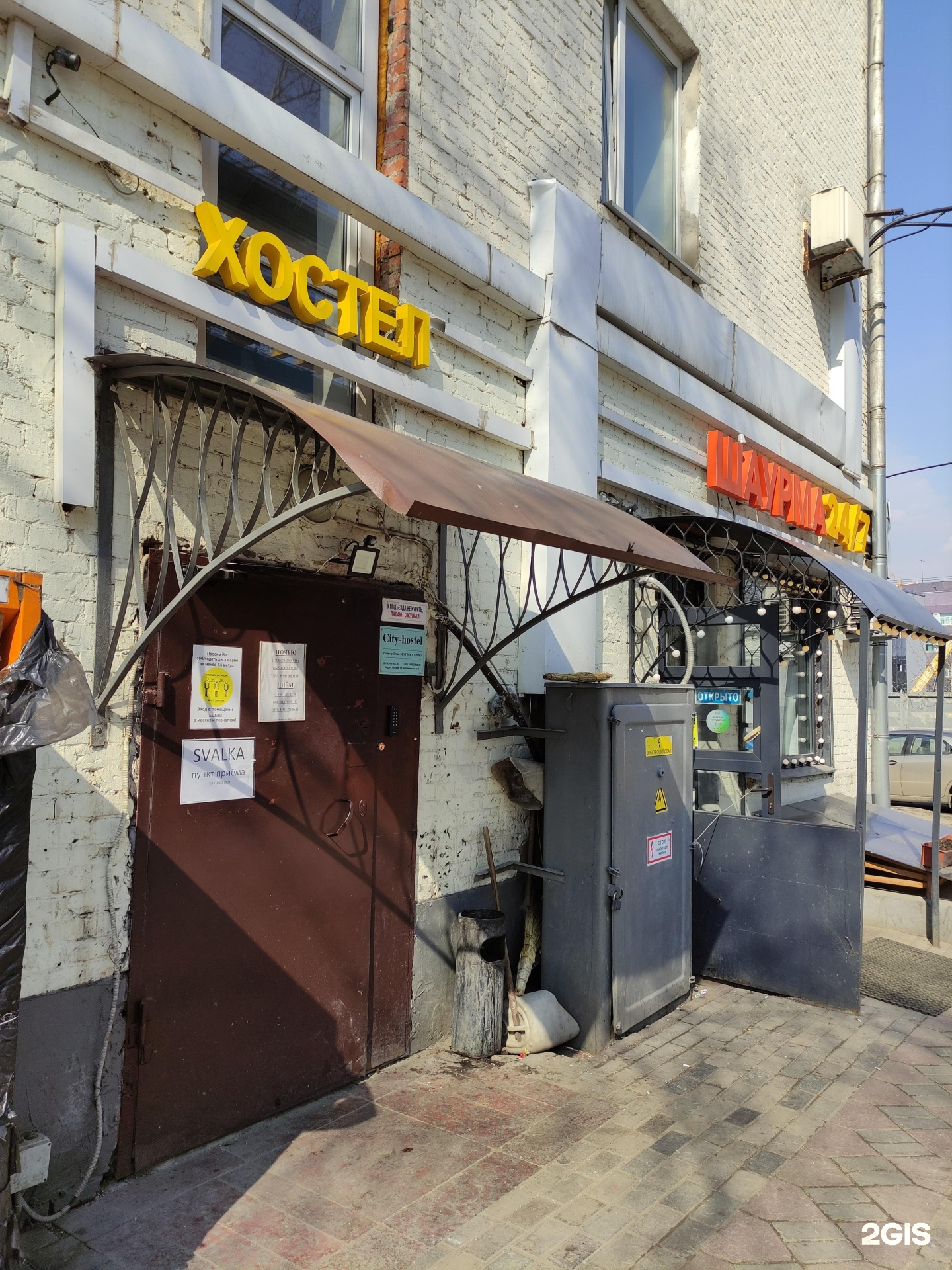 Изображение организации