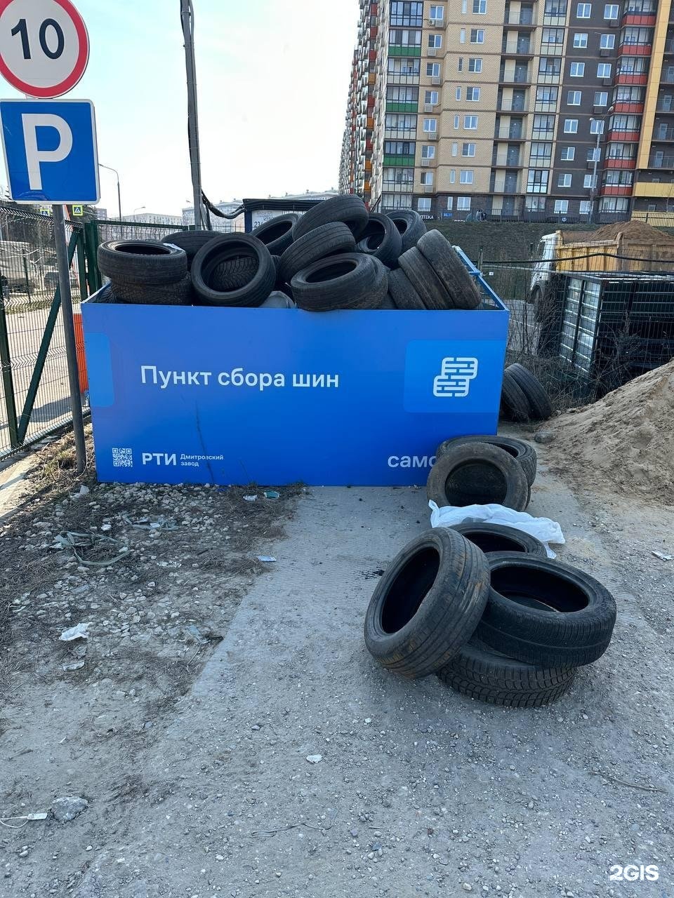 Изображение организации