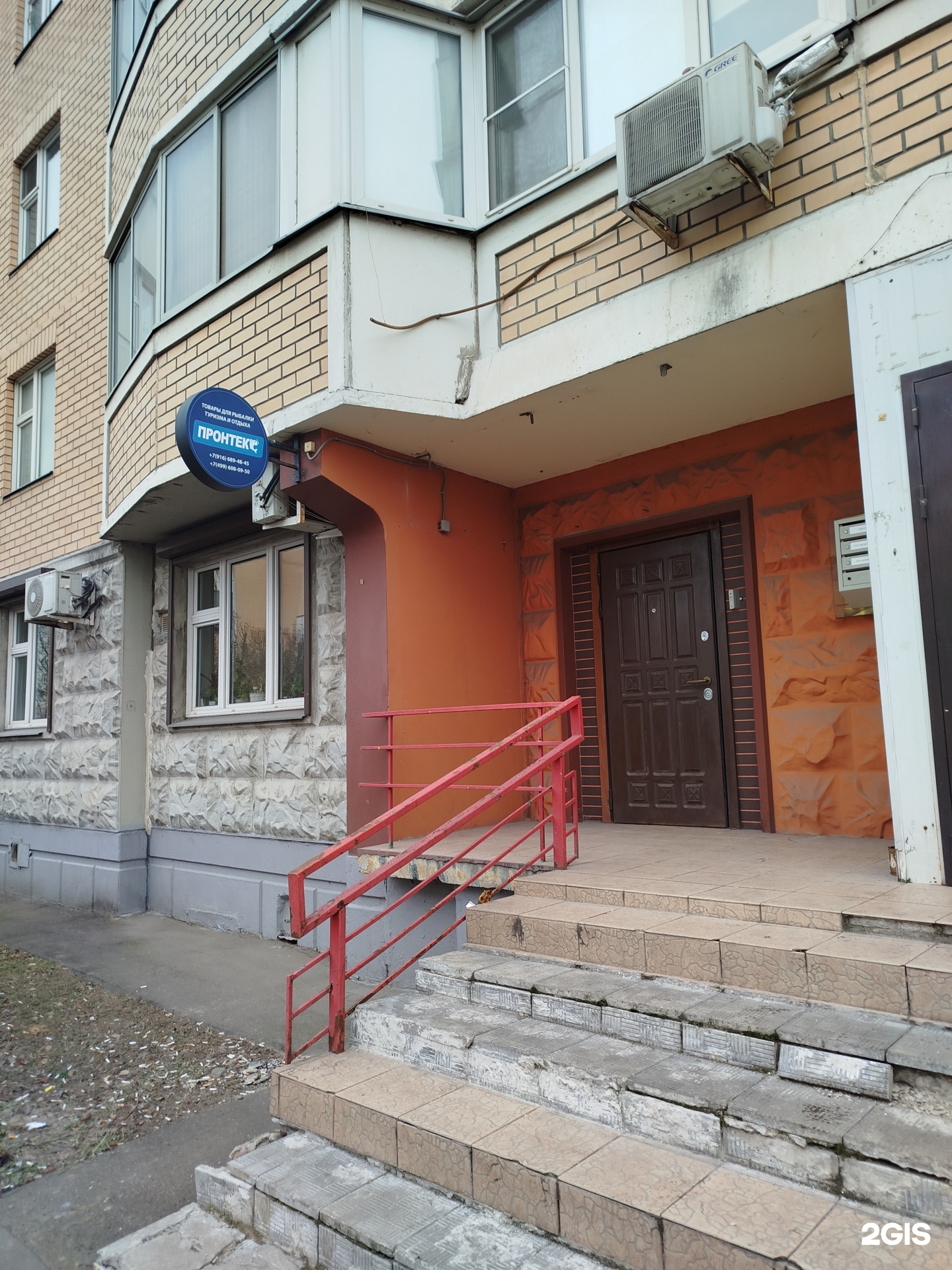 Изображение организации