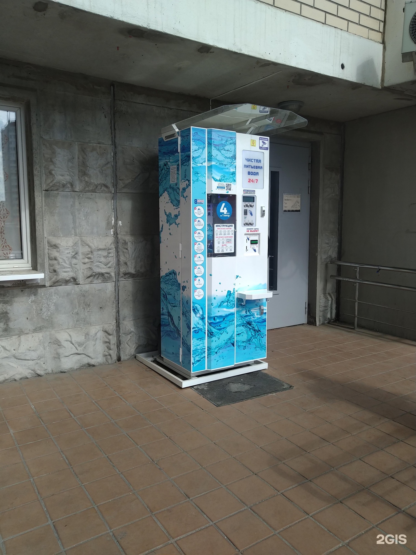 Изображение организации