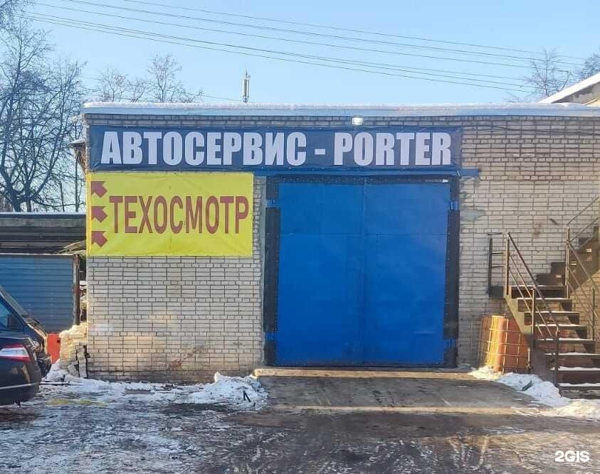 Изображение организации