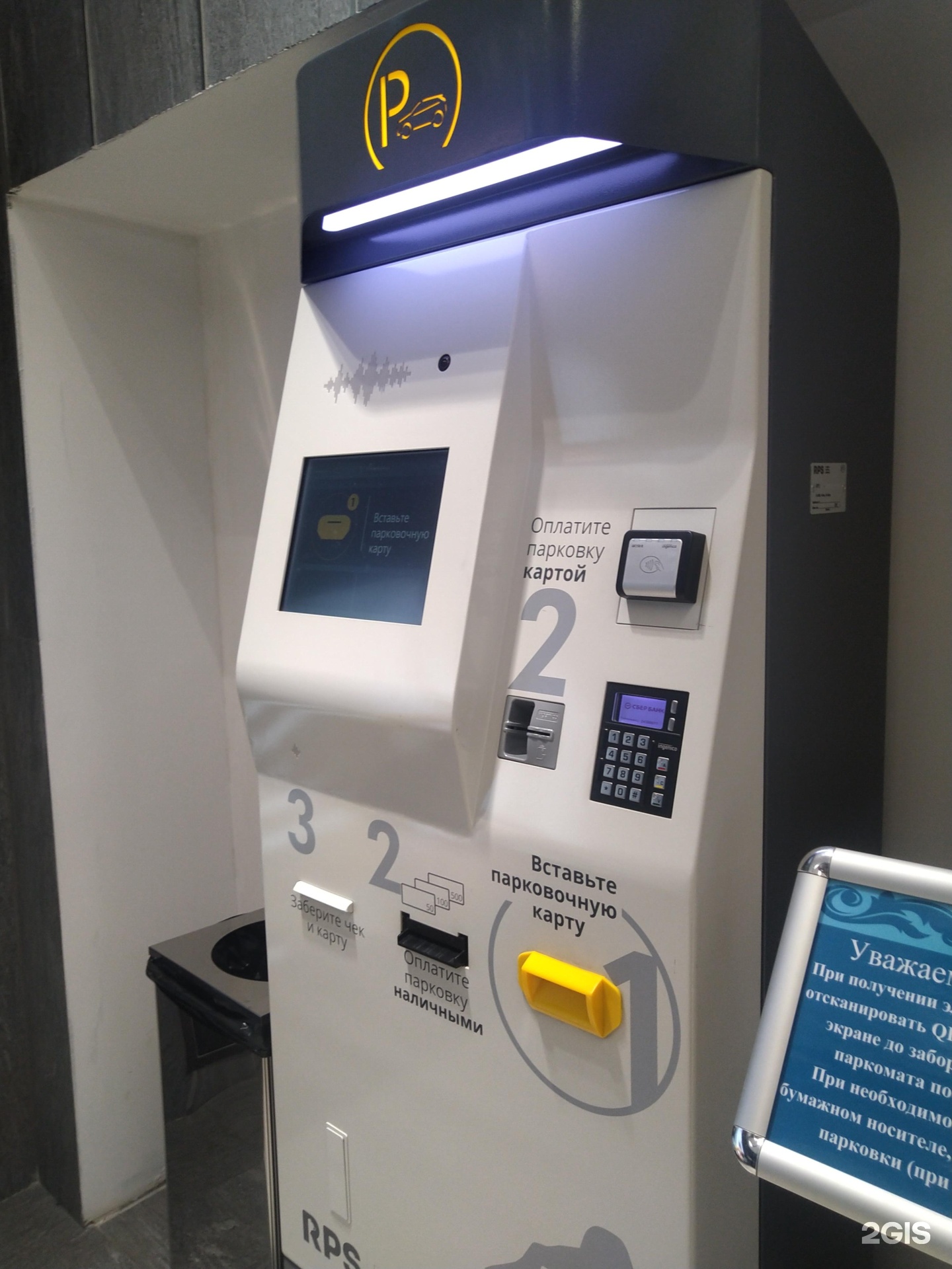 Изображение организации