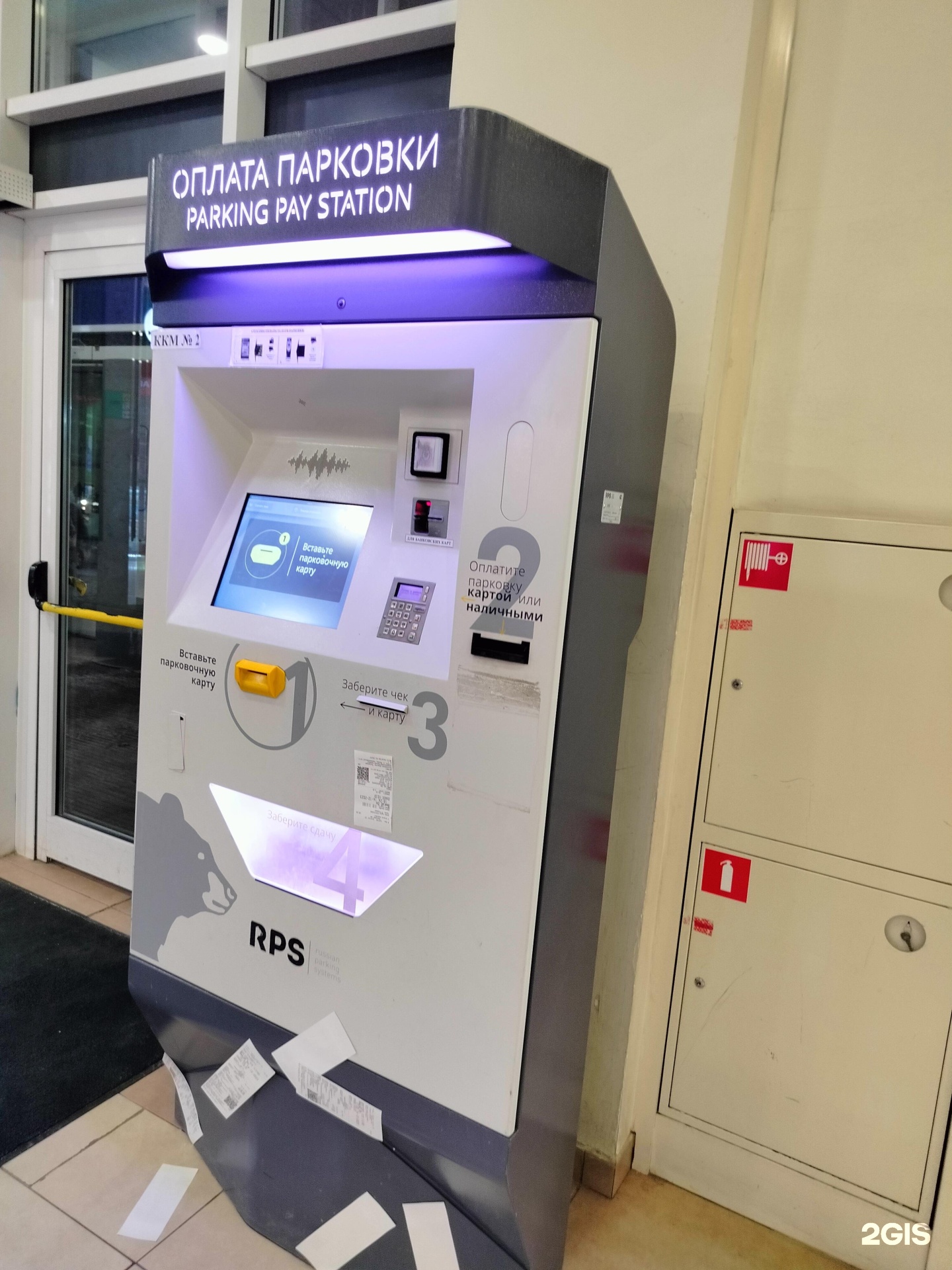 Изображение организации