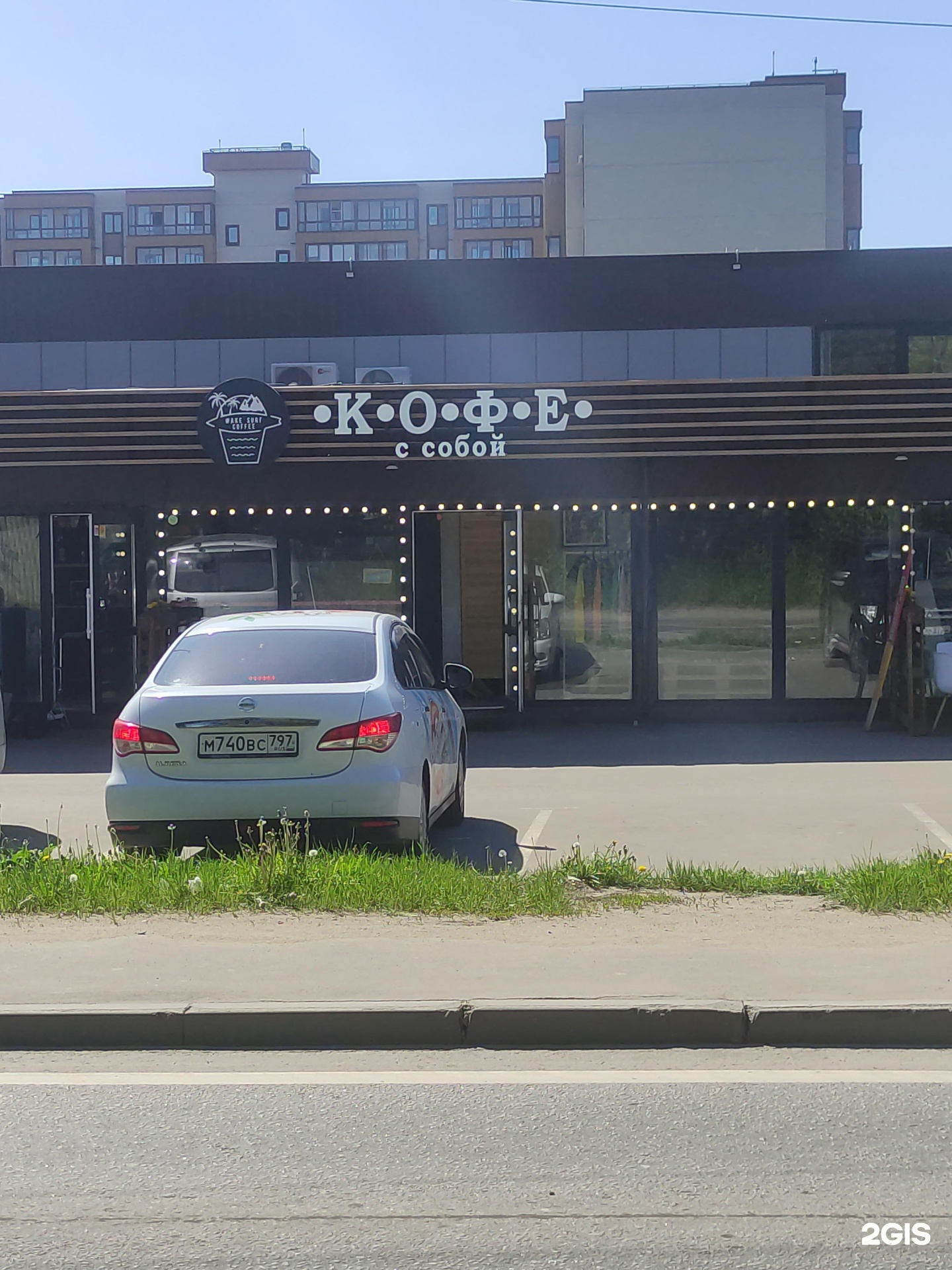 Изображение организации