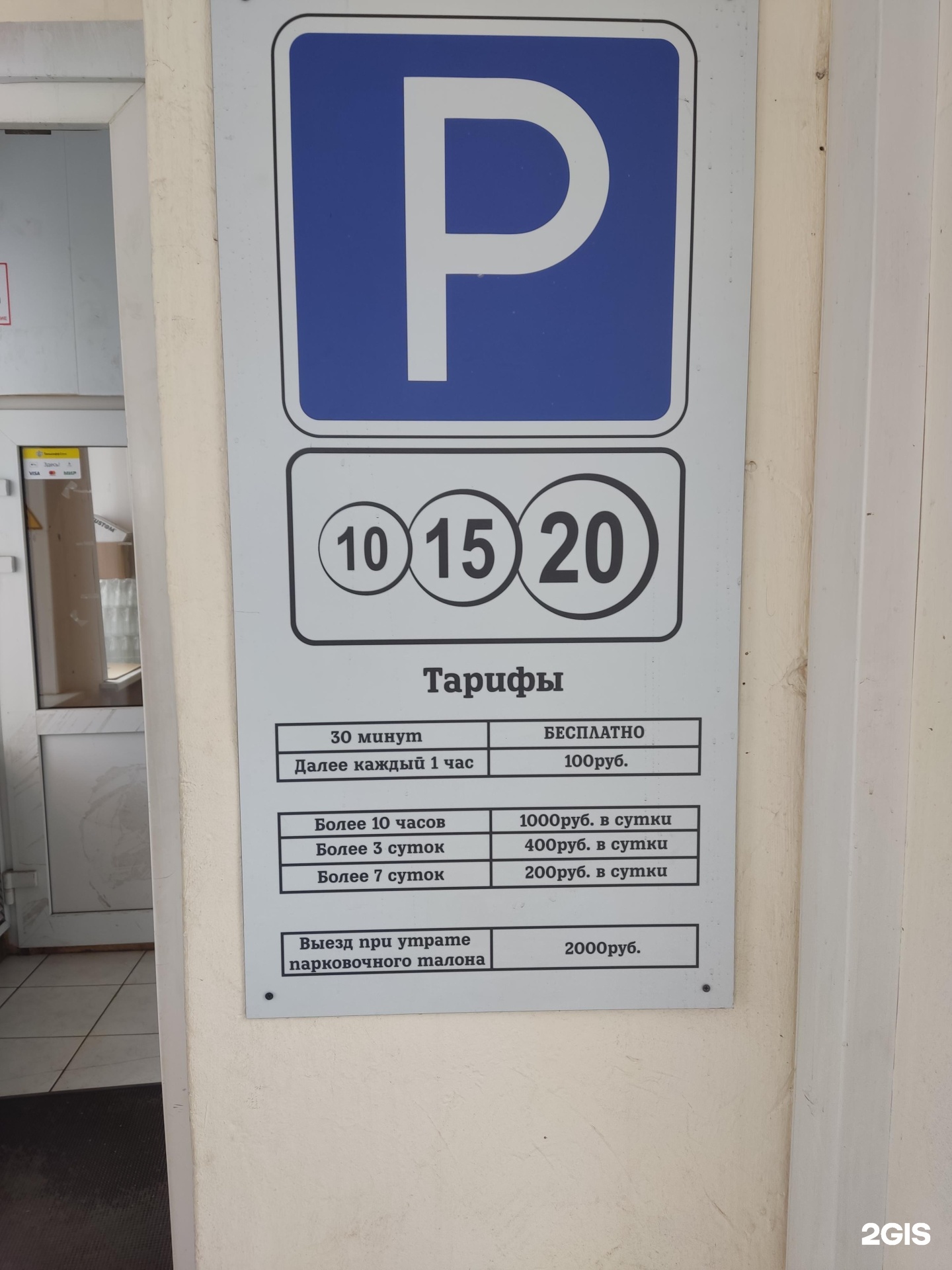 Изображение организации