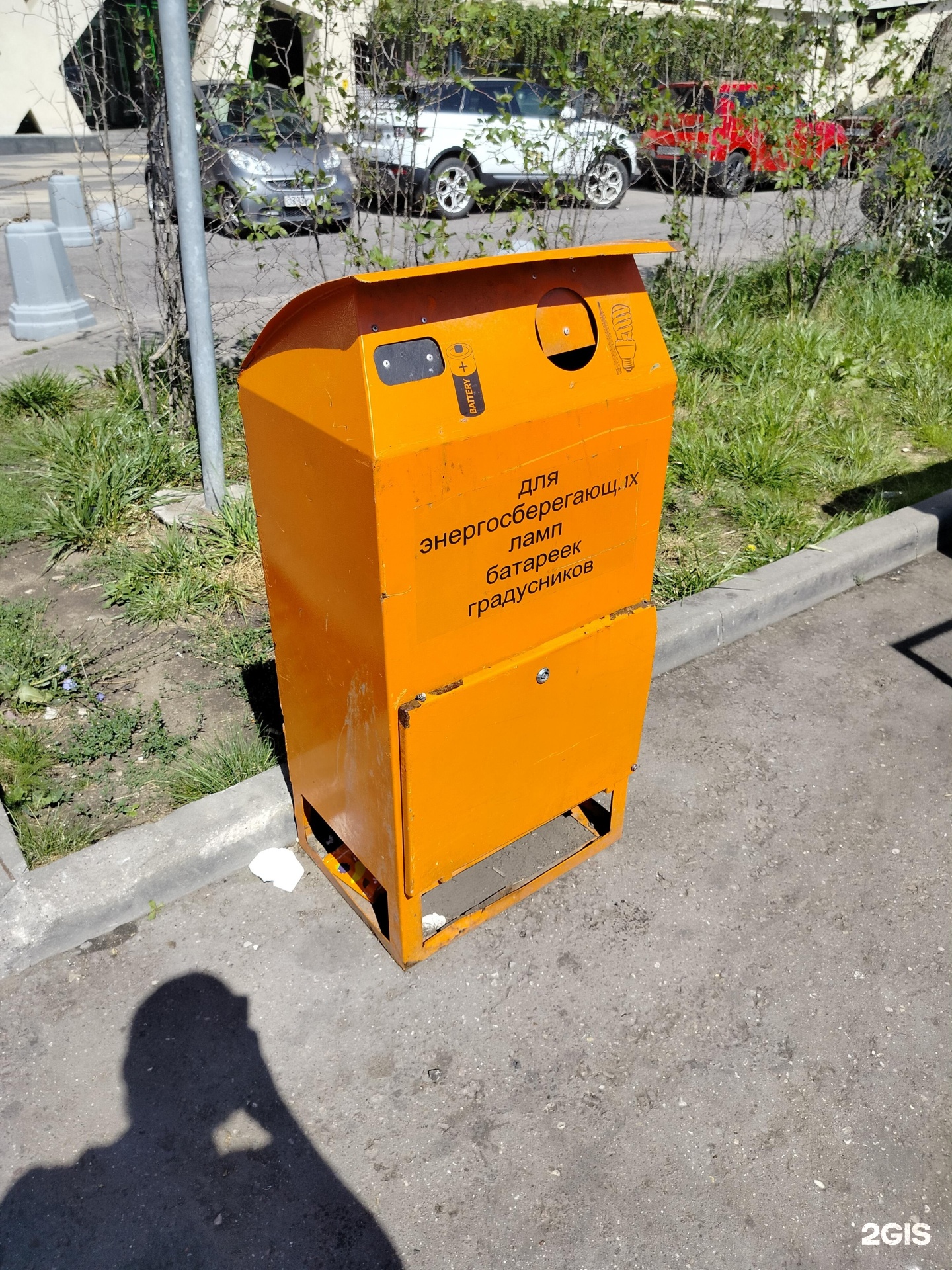 Изображение фирмы