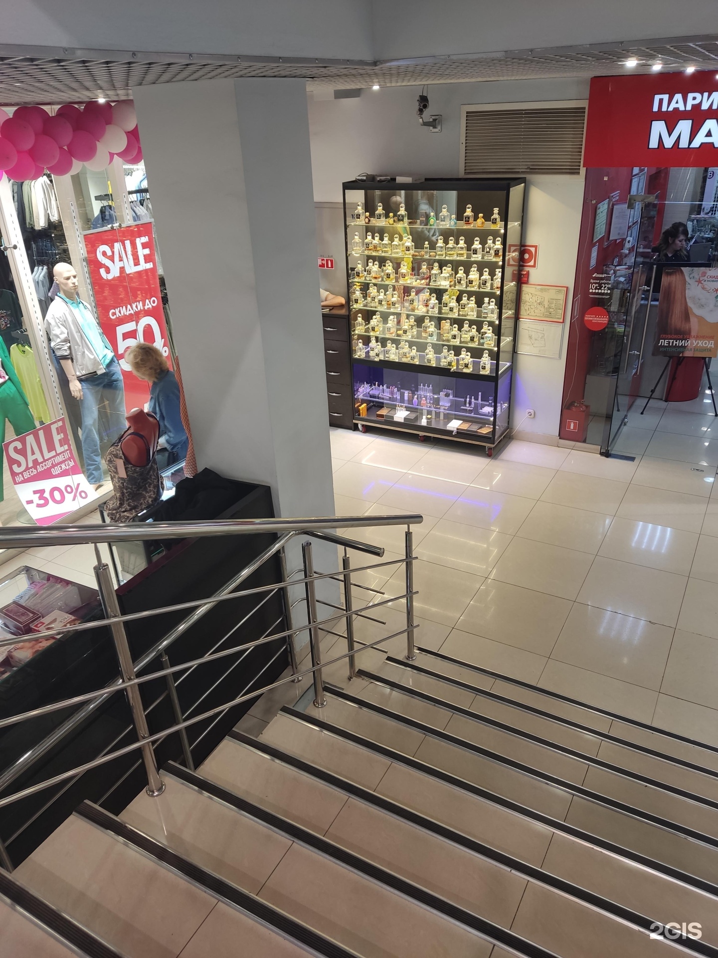 Изображение организации