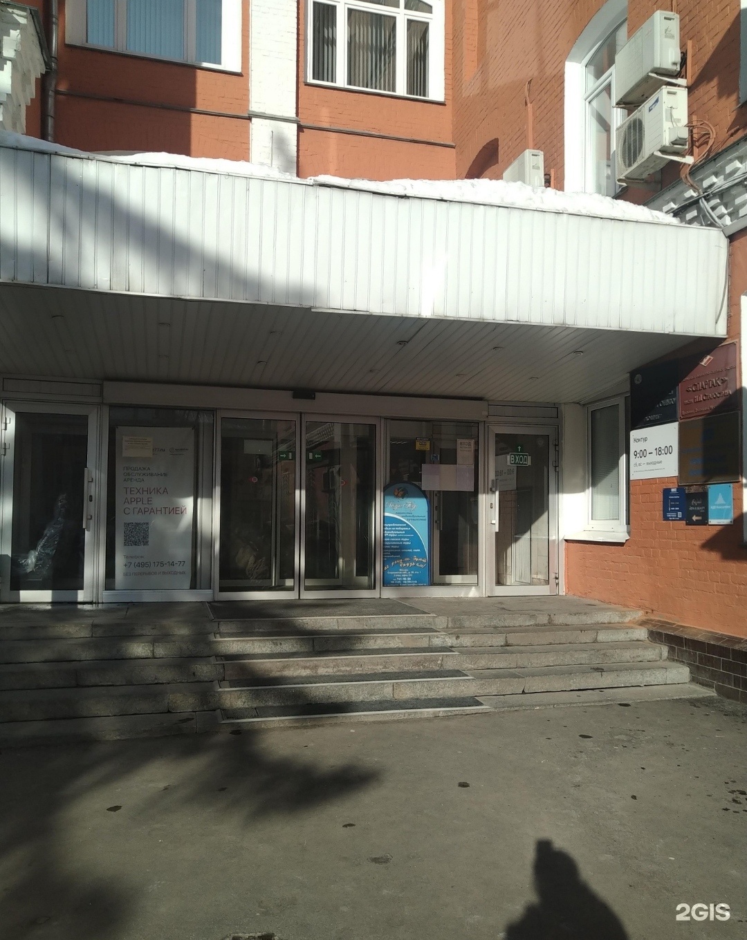 Изображение фирмы