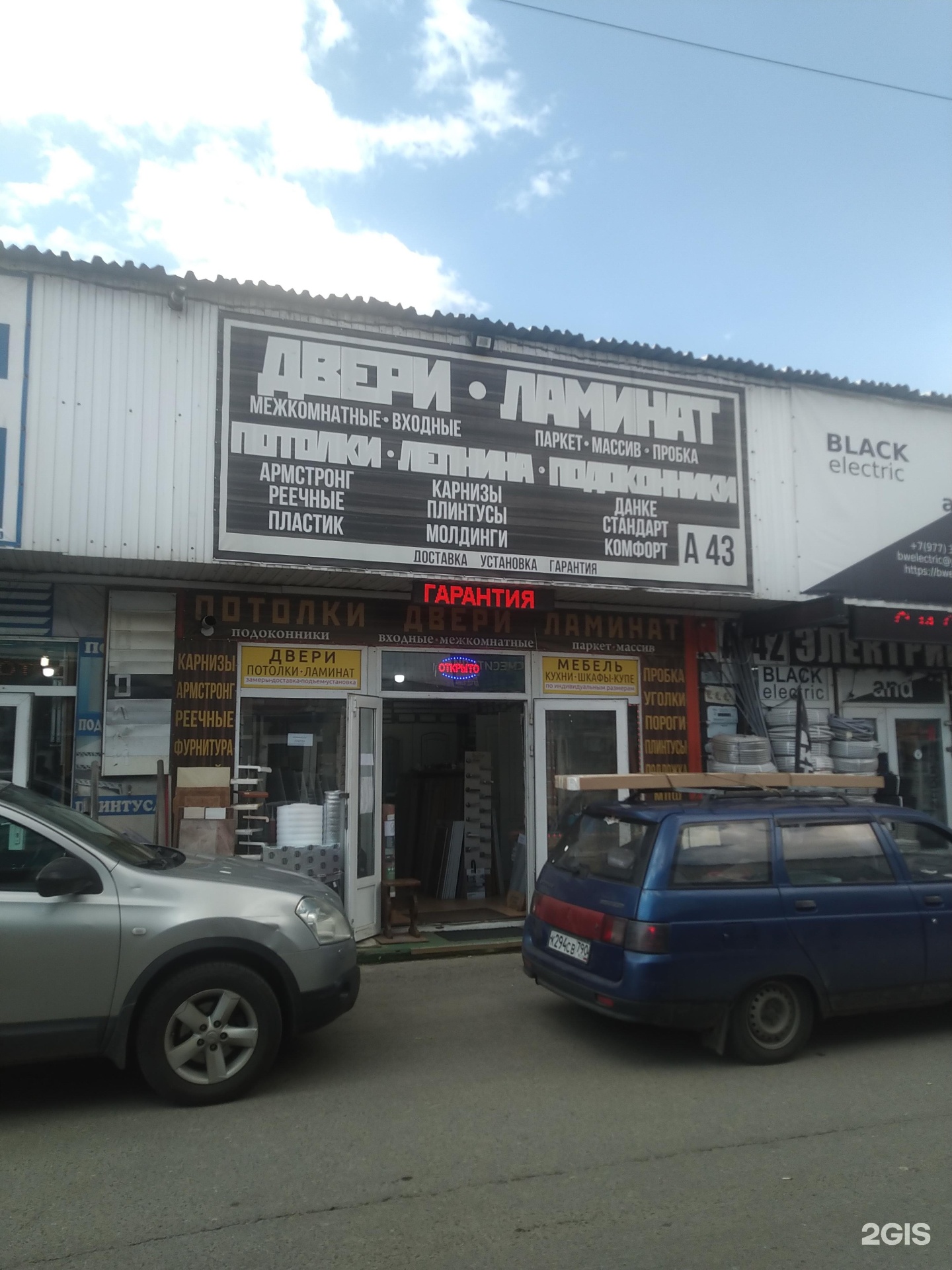 Изображение организации