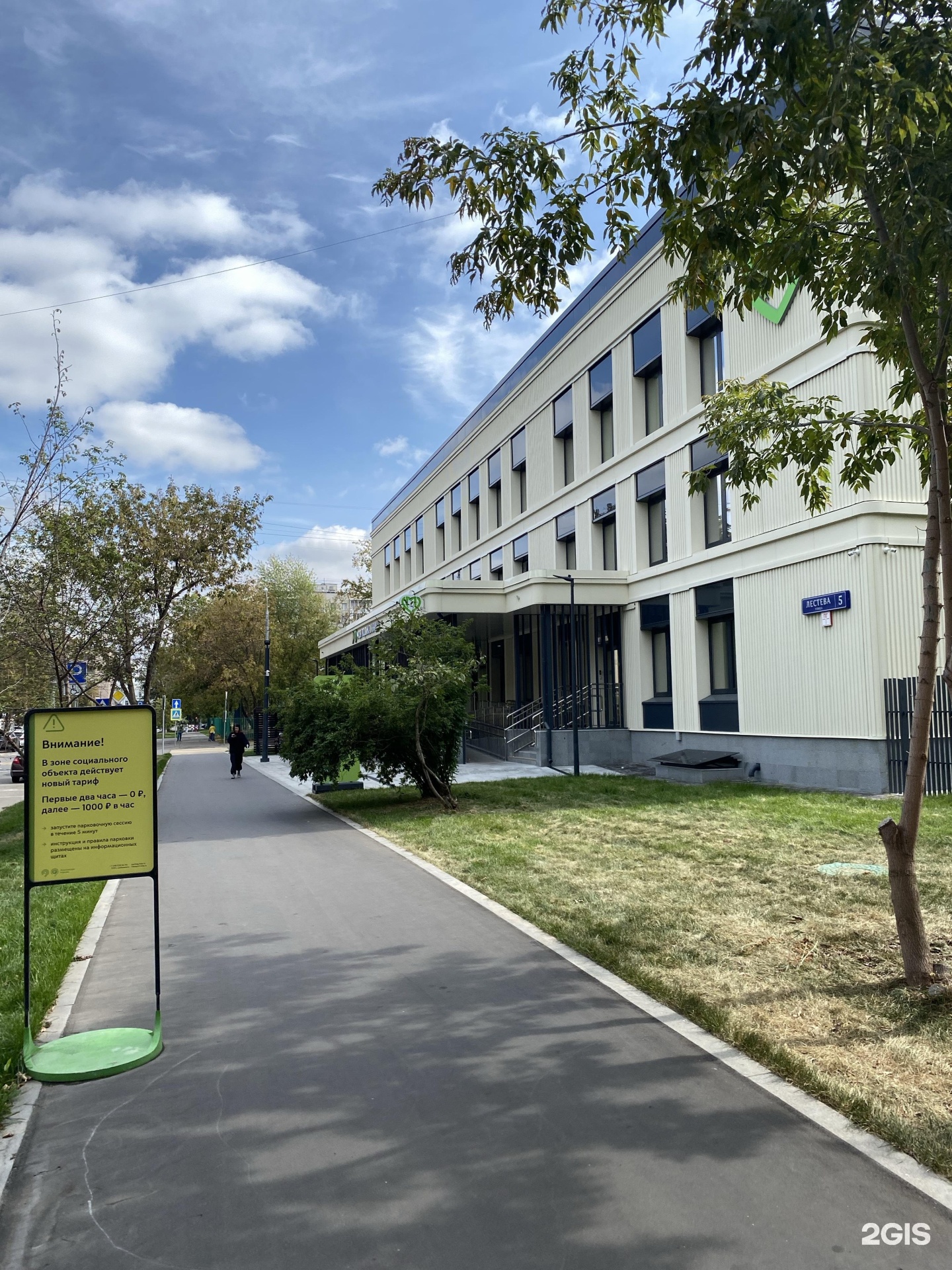 Изображение организации