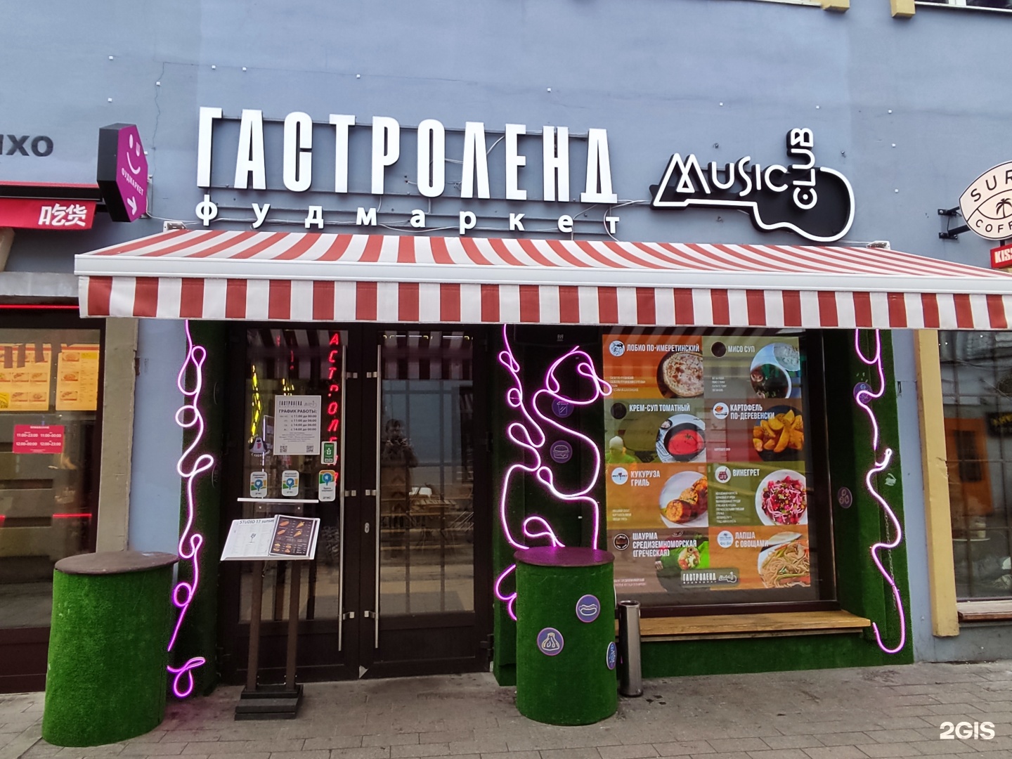 Изображение организации