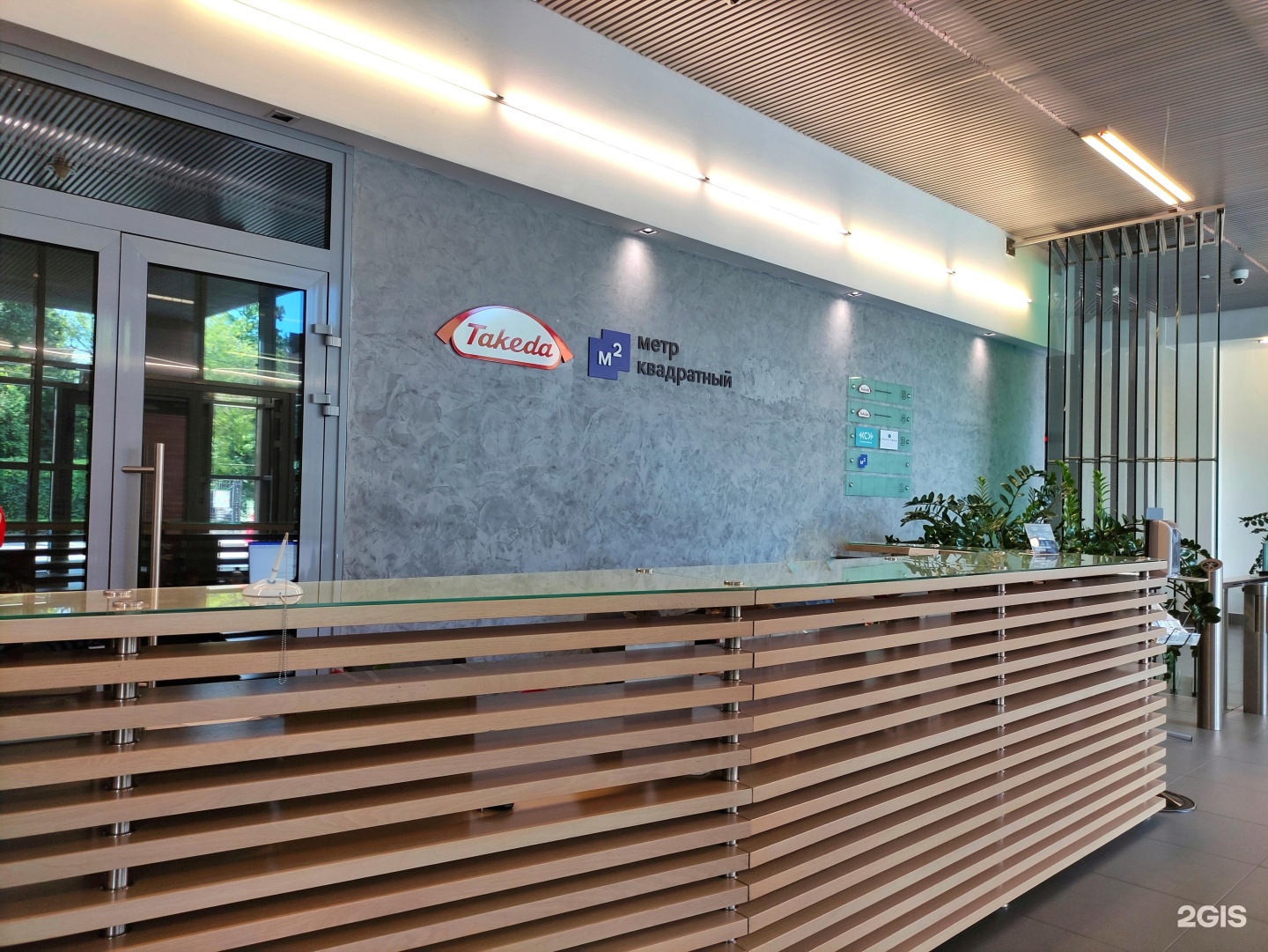 Изображение организации