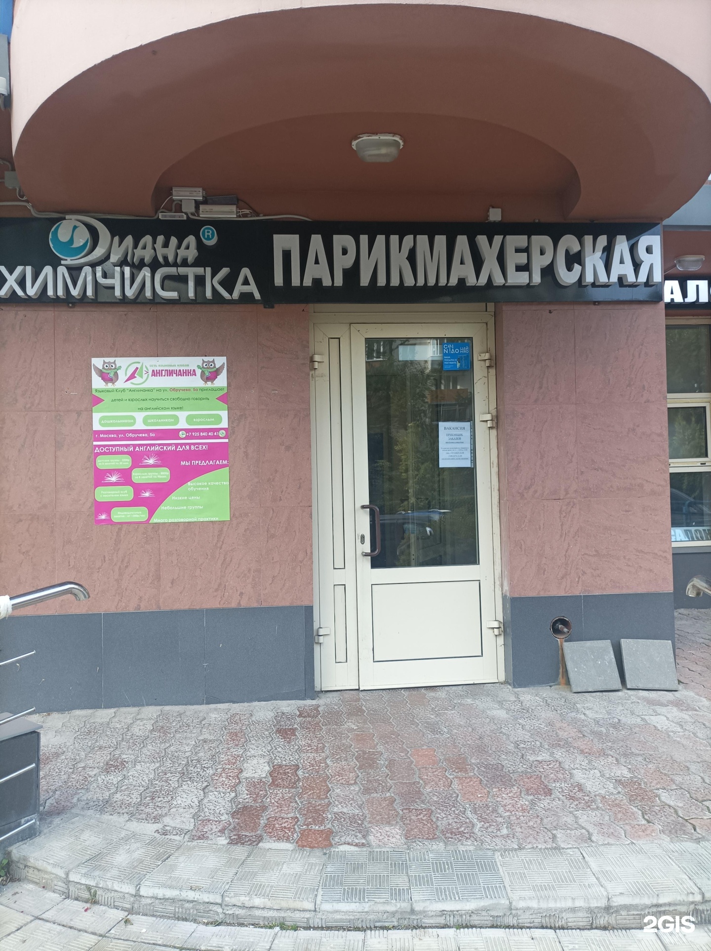Изображение организации
