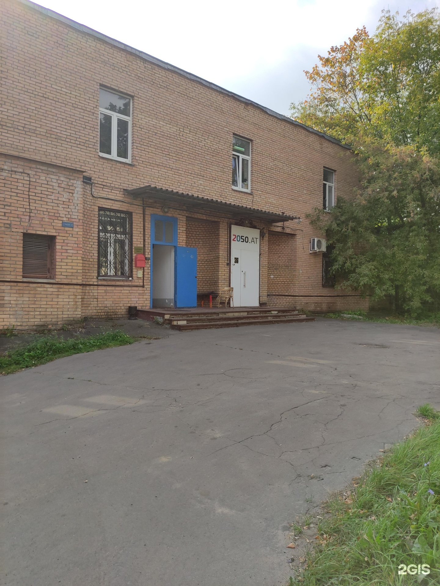 Изображение фирмы