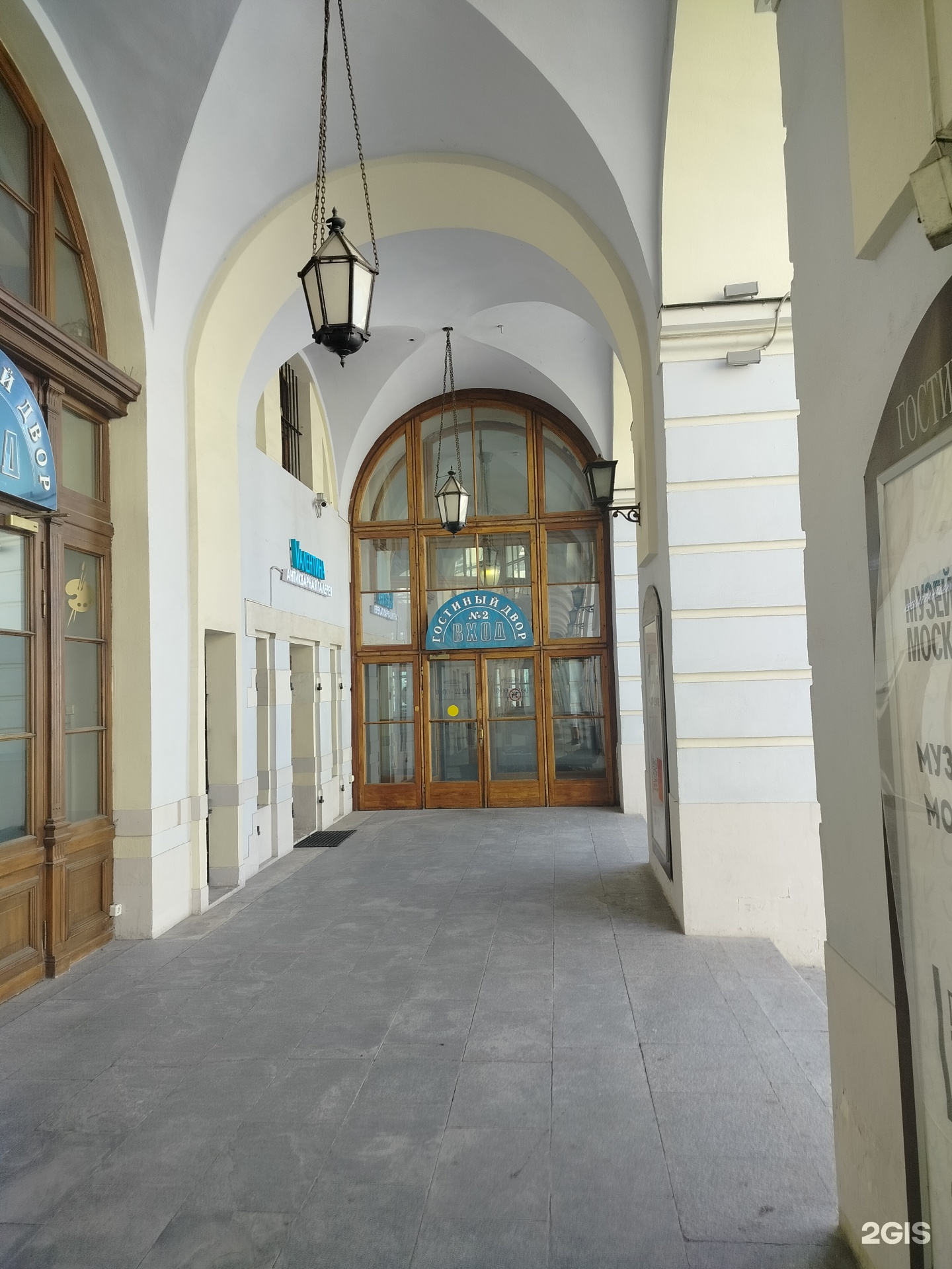 Изображение организации