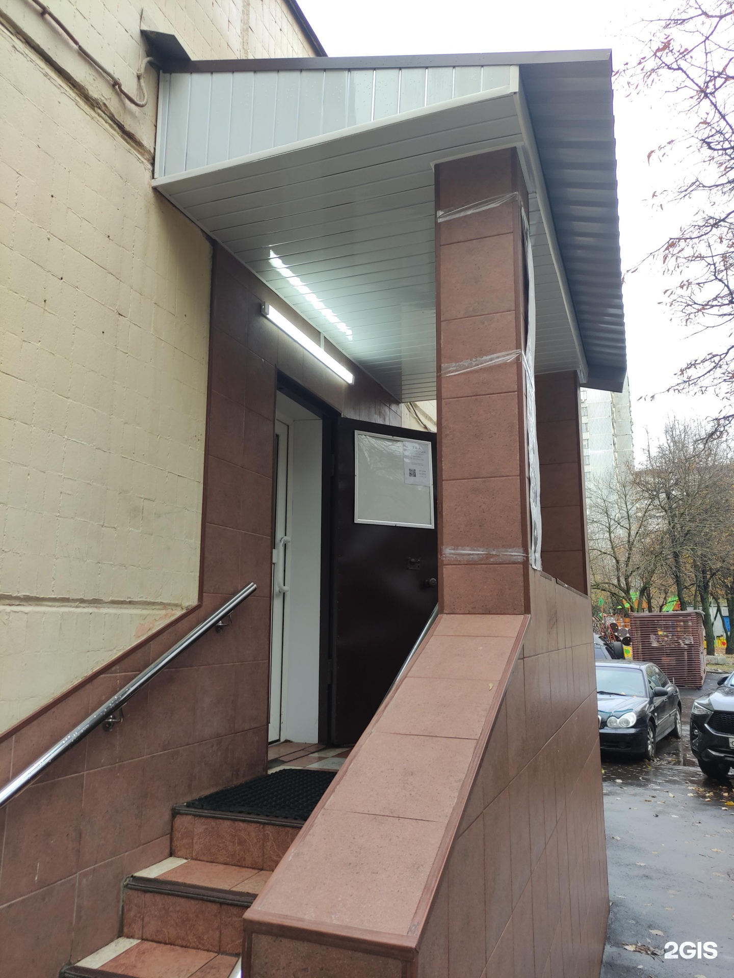 Изображение организации