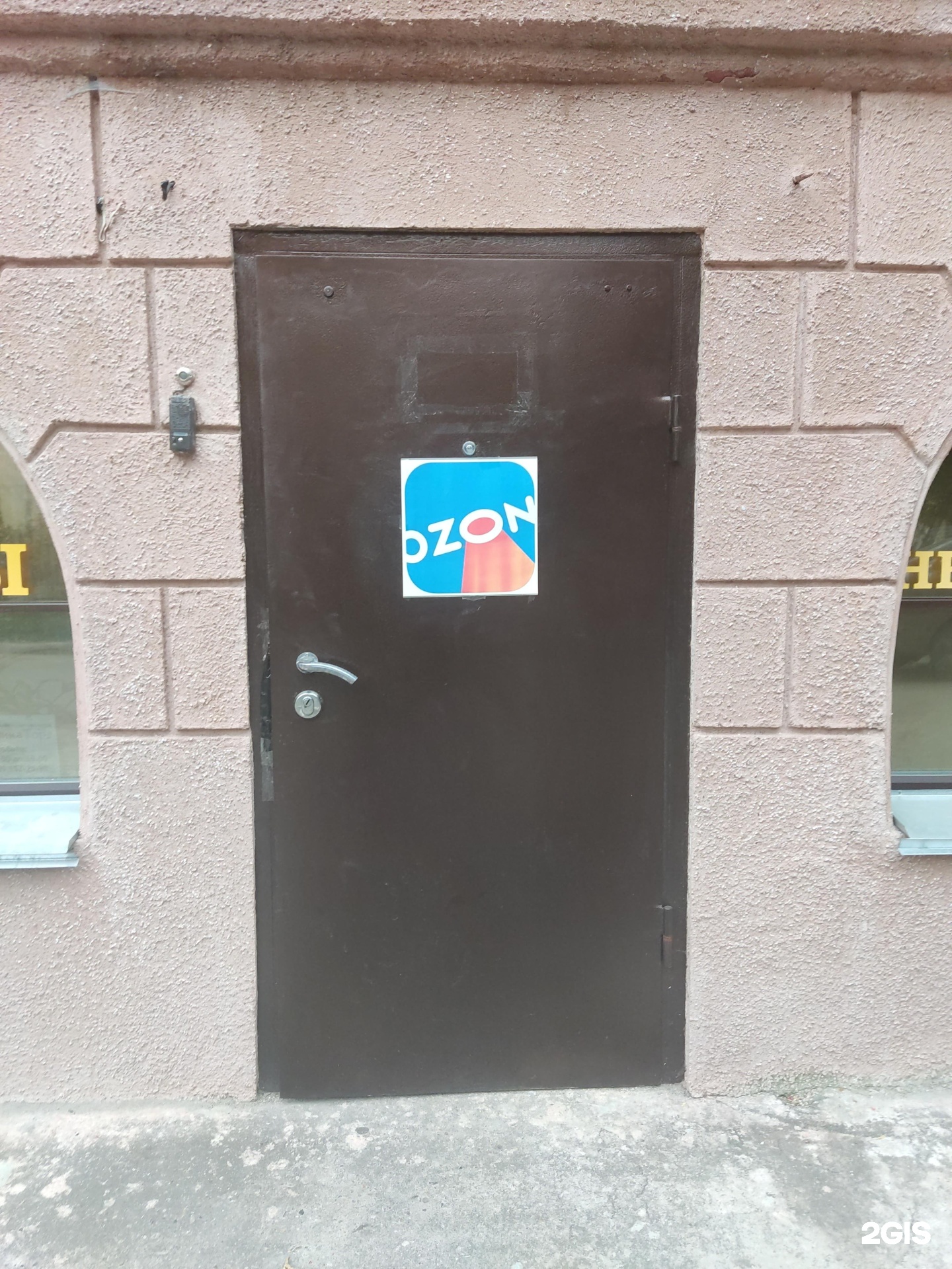Изображение фирмы