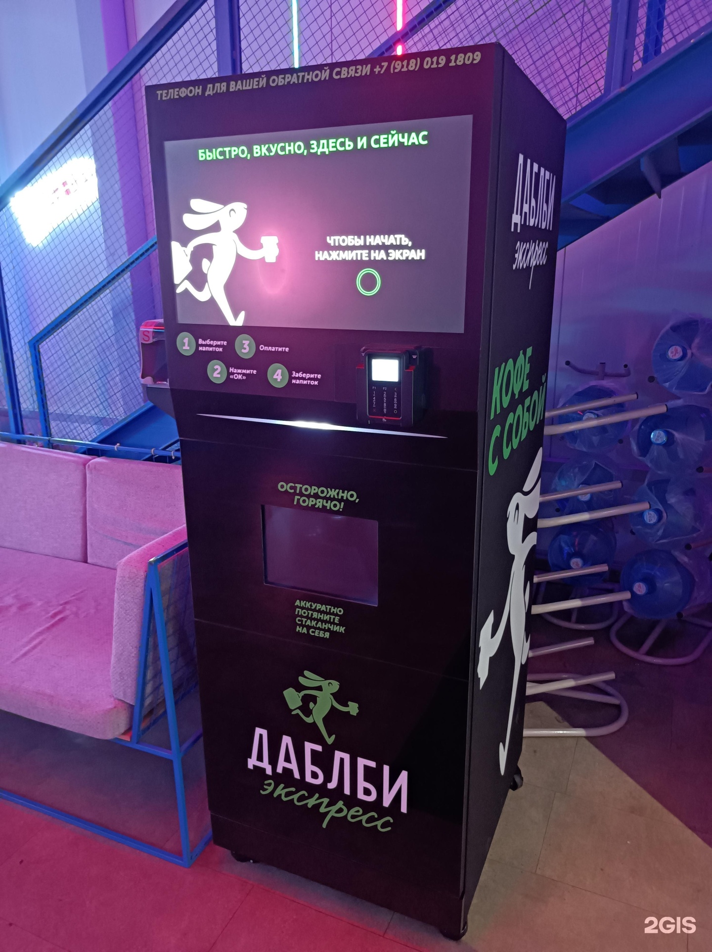 Изображение фирмы