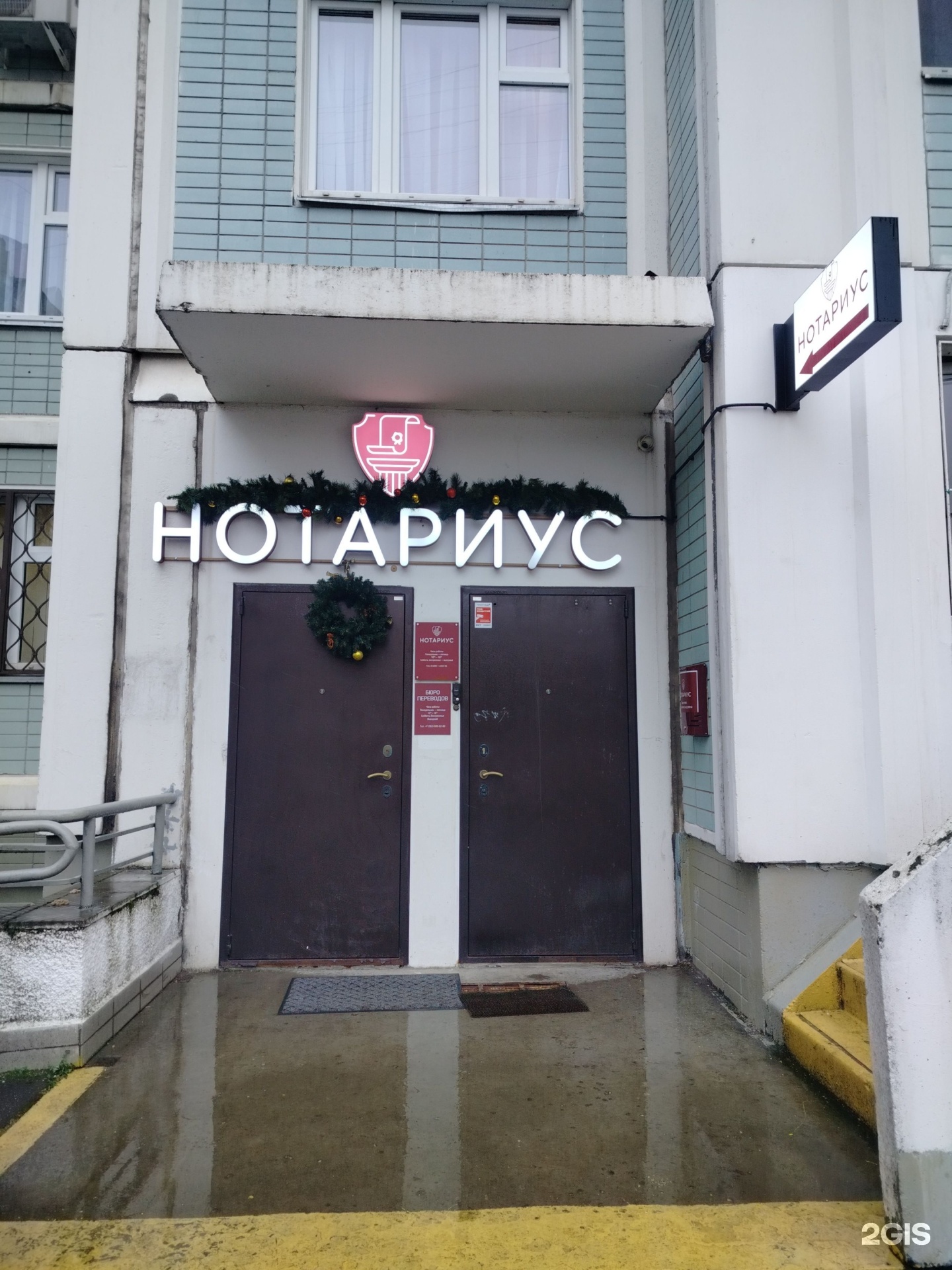 Изображение организации